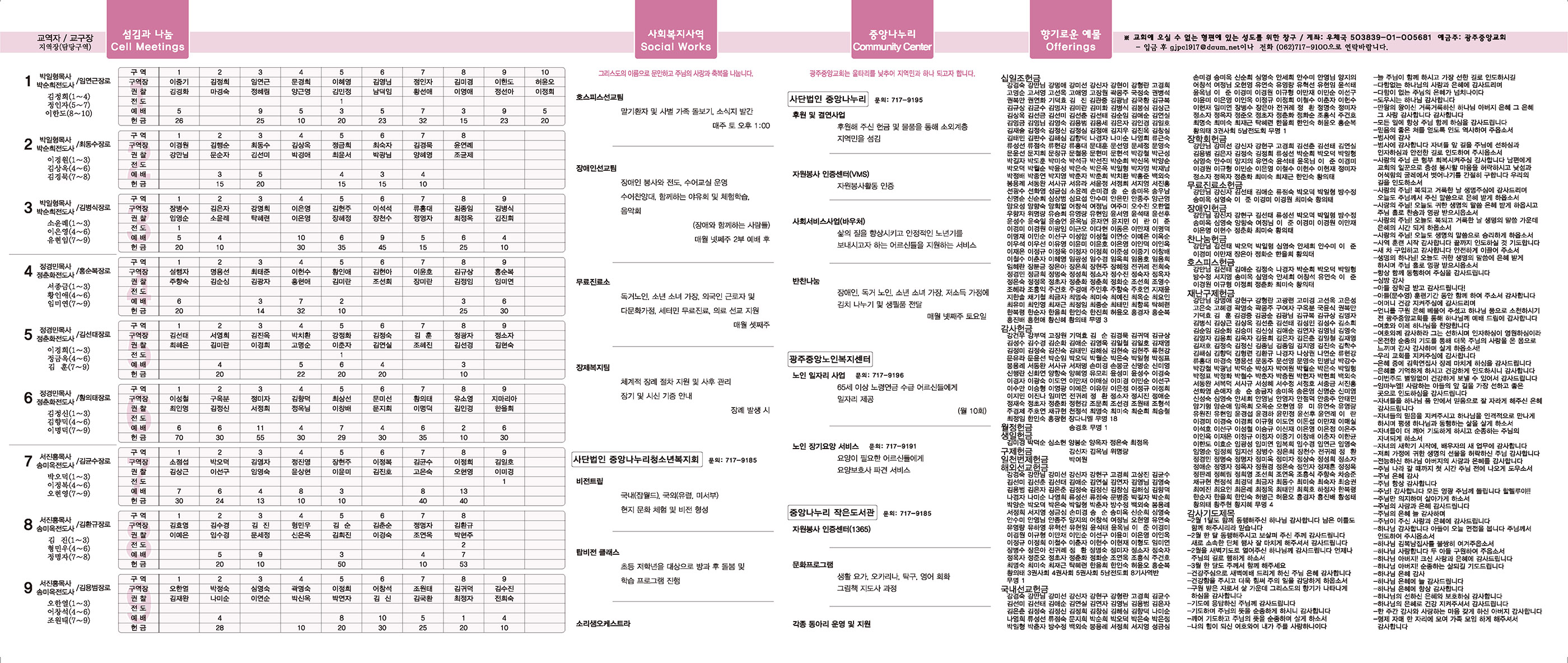 0305_p2 복사.jpg