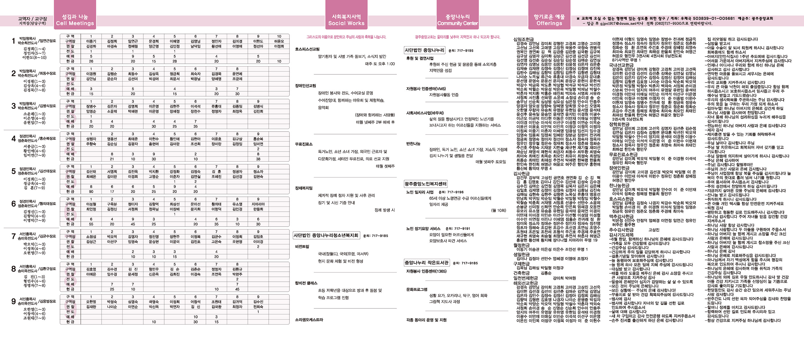 0702_p2 복사.jpg