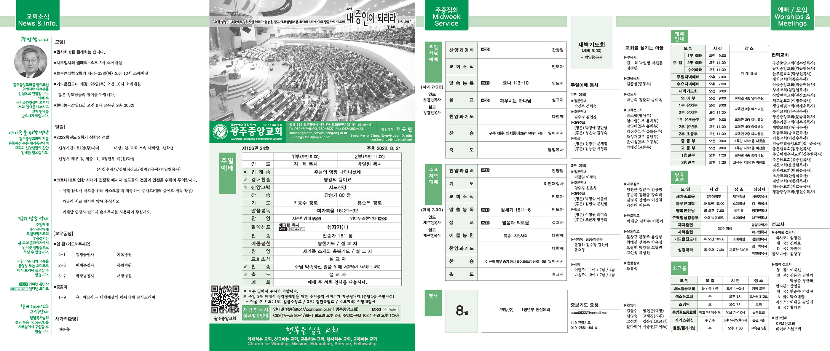 0821_p1 복사.jpg