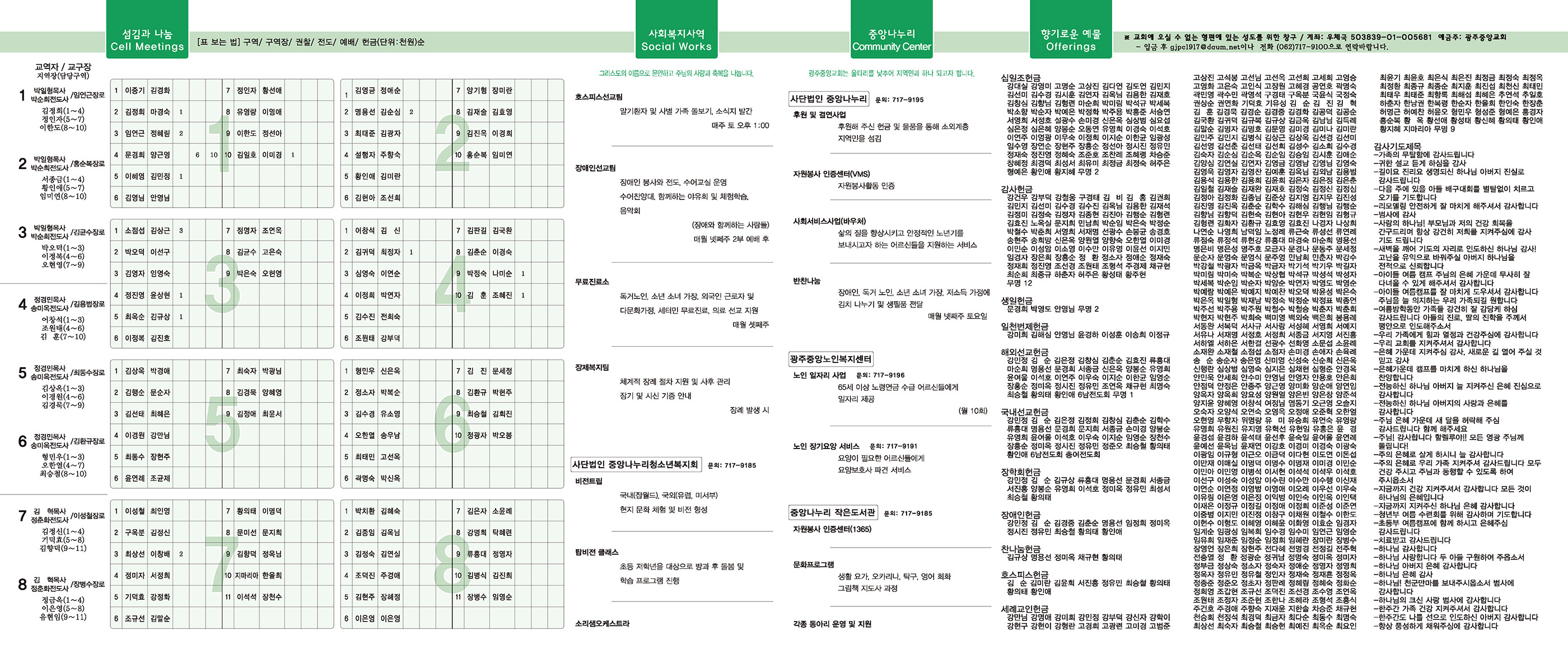 0821_p2 복사.jpg