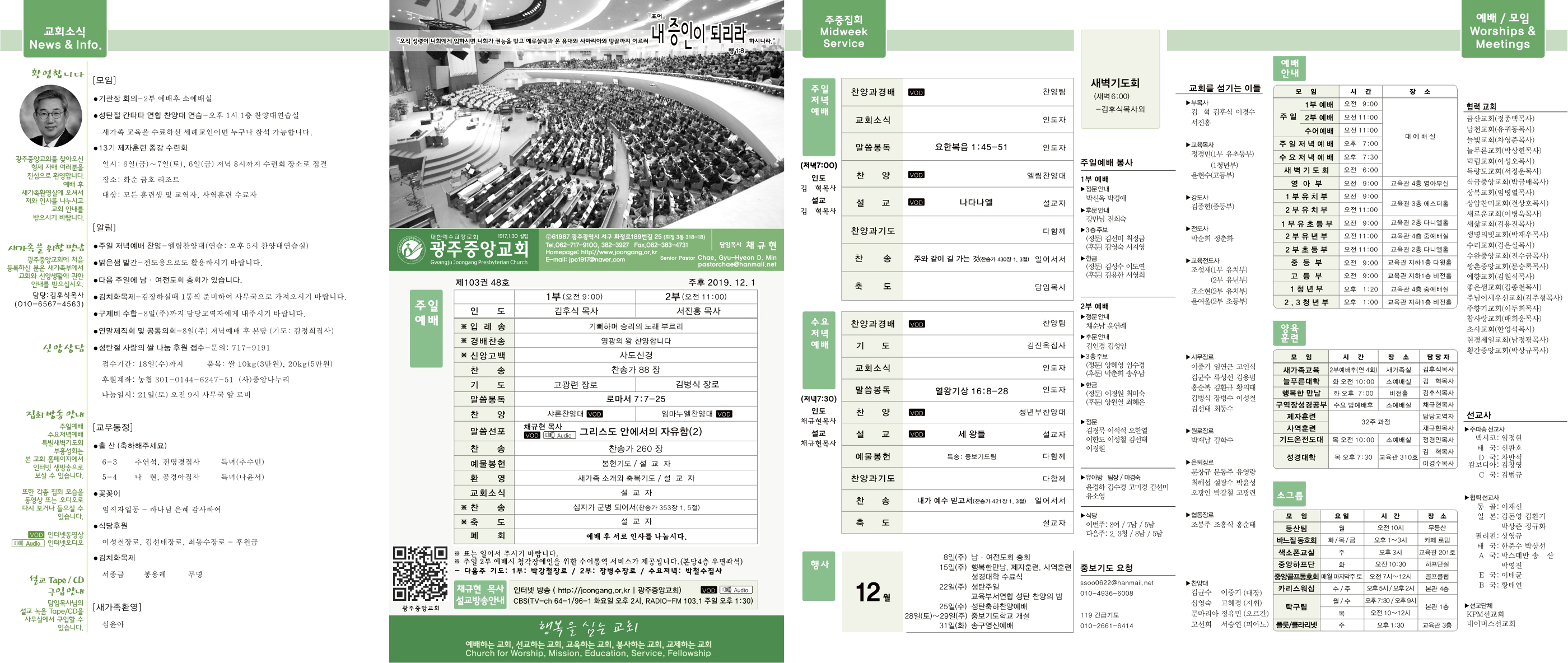 1201_p1.JPG