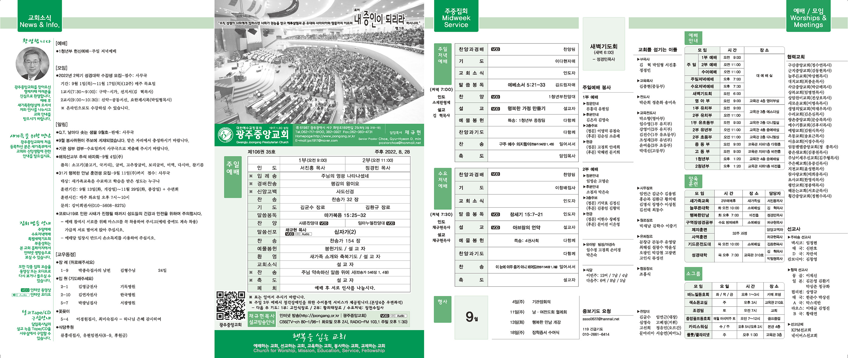 0828_p1 복사.jpg