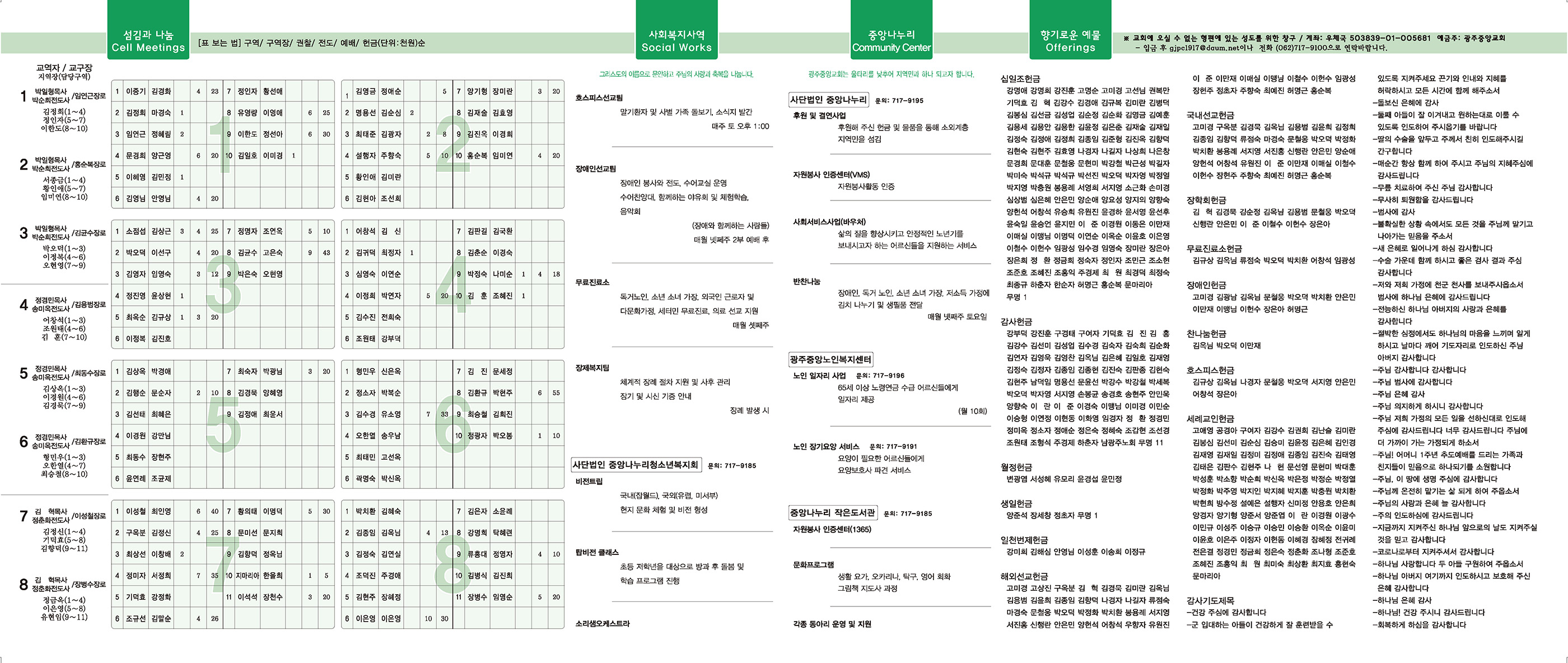 0828_p2 복사.jpg