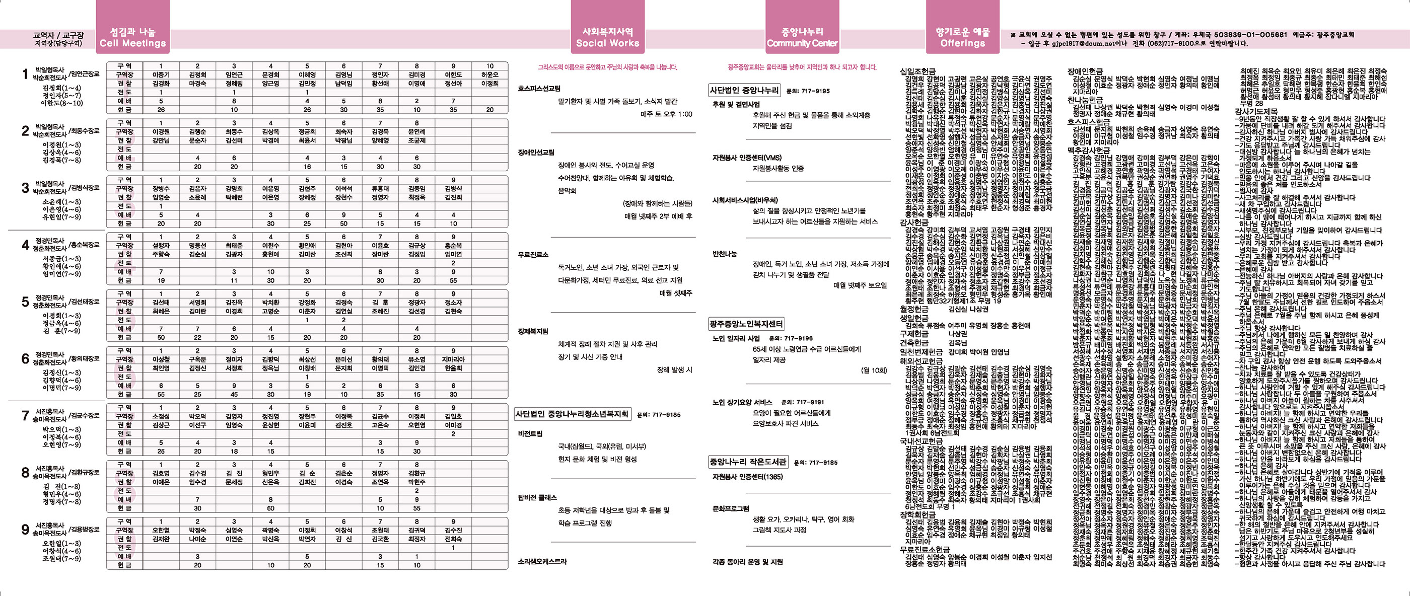 0709_p2 복사.jpg