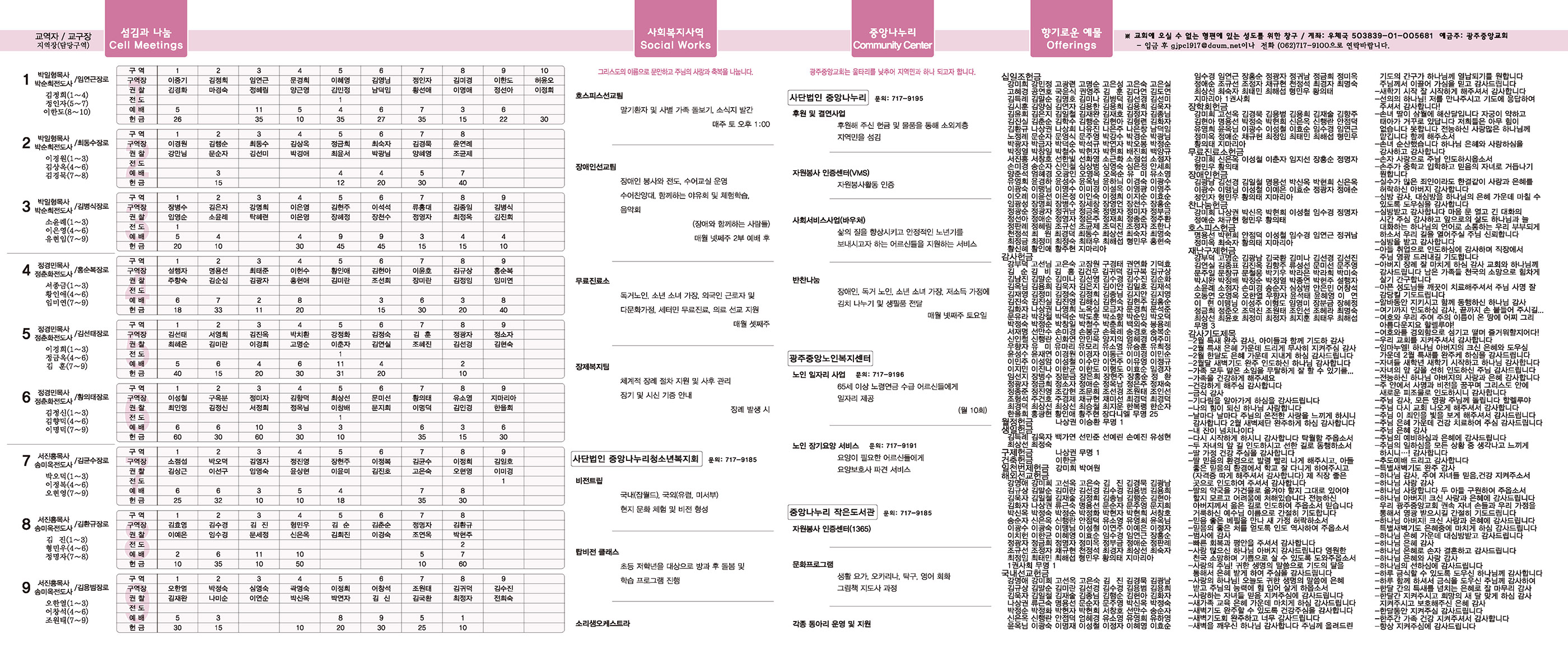 0312_p2 복사.jpg