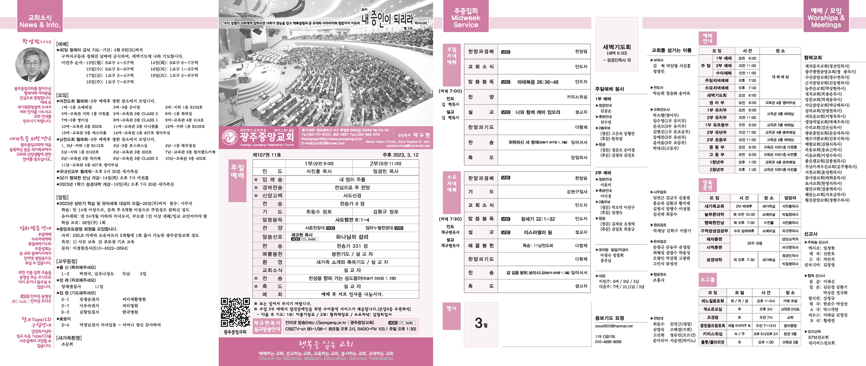 0312_p1 복사.jpg
