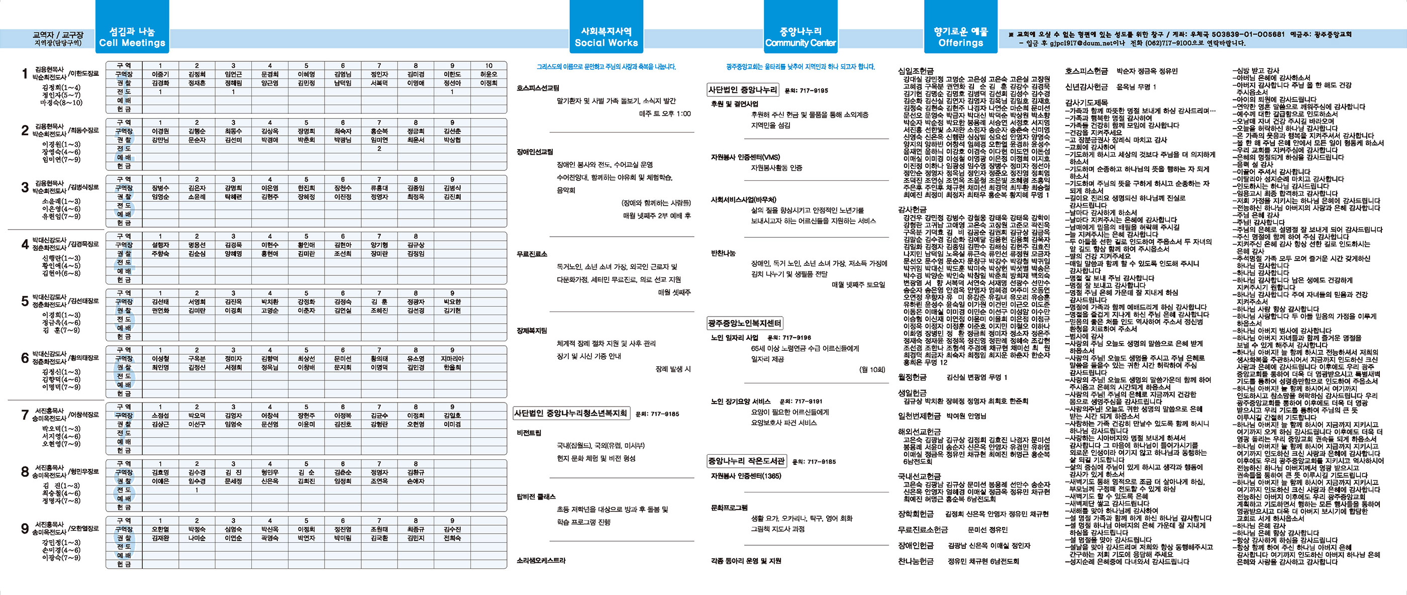 0218_p2 복사.jpg