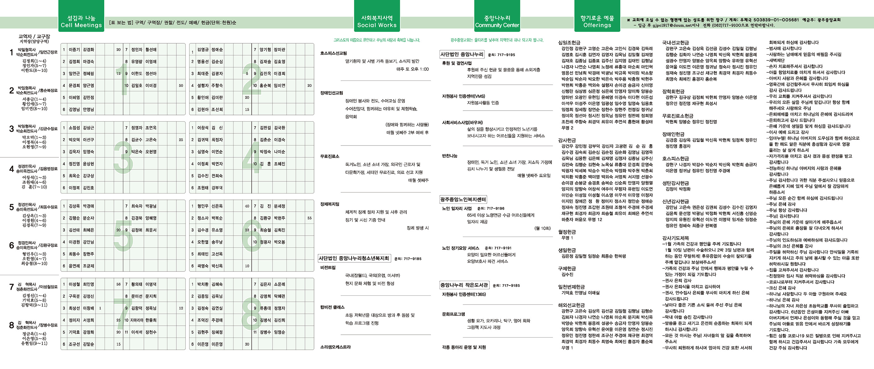 0116_p2 복사.jpg
