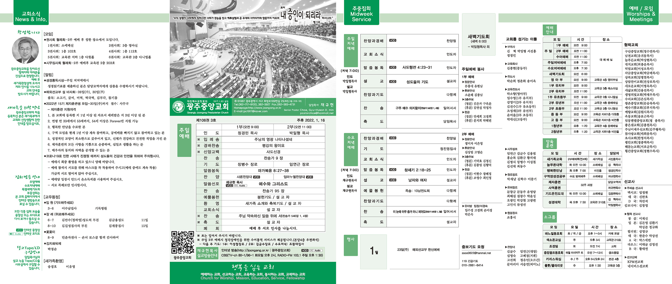0116_p1 복사.jpg