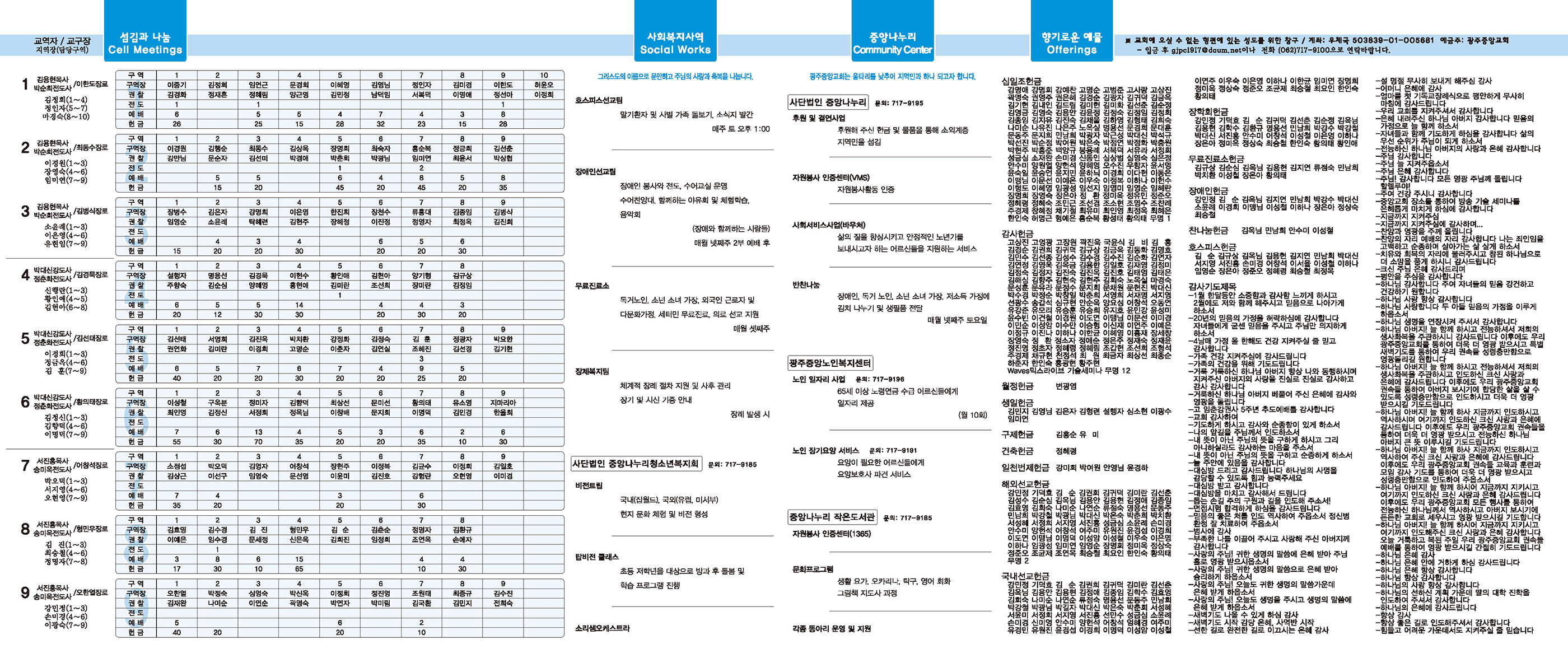 0225_p2 복사.jpg