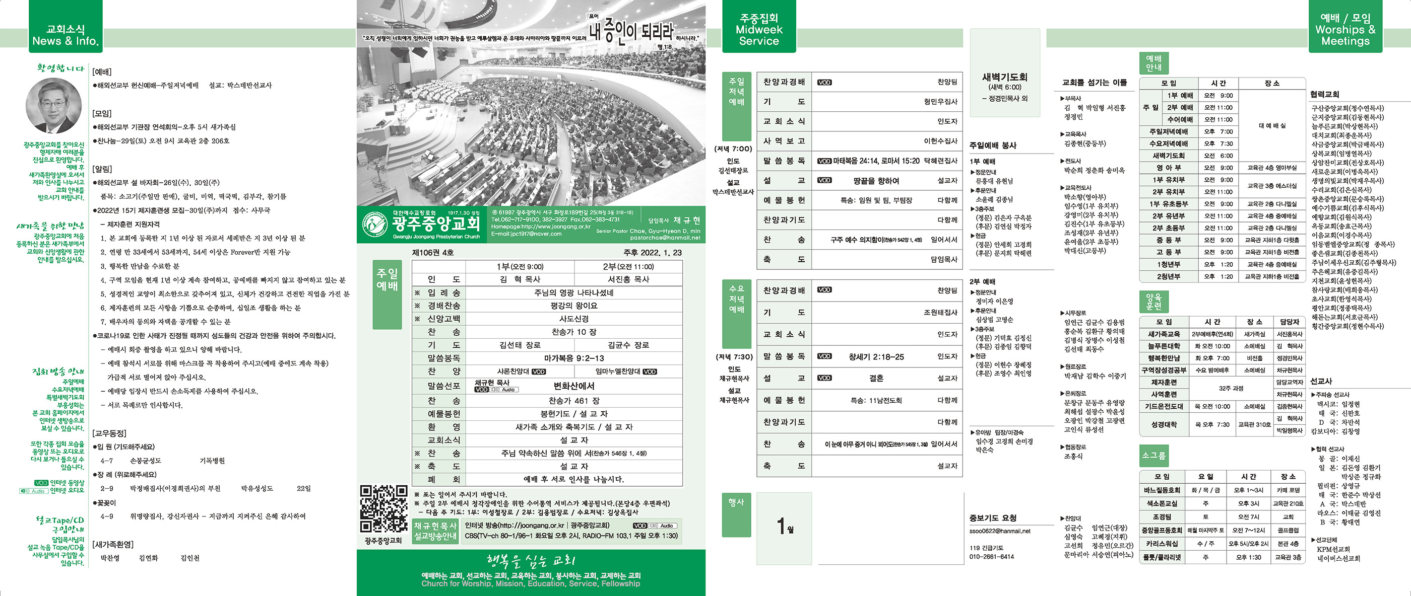0123_p1 복사.jpg