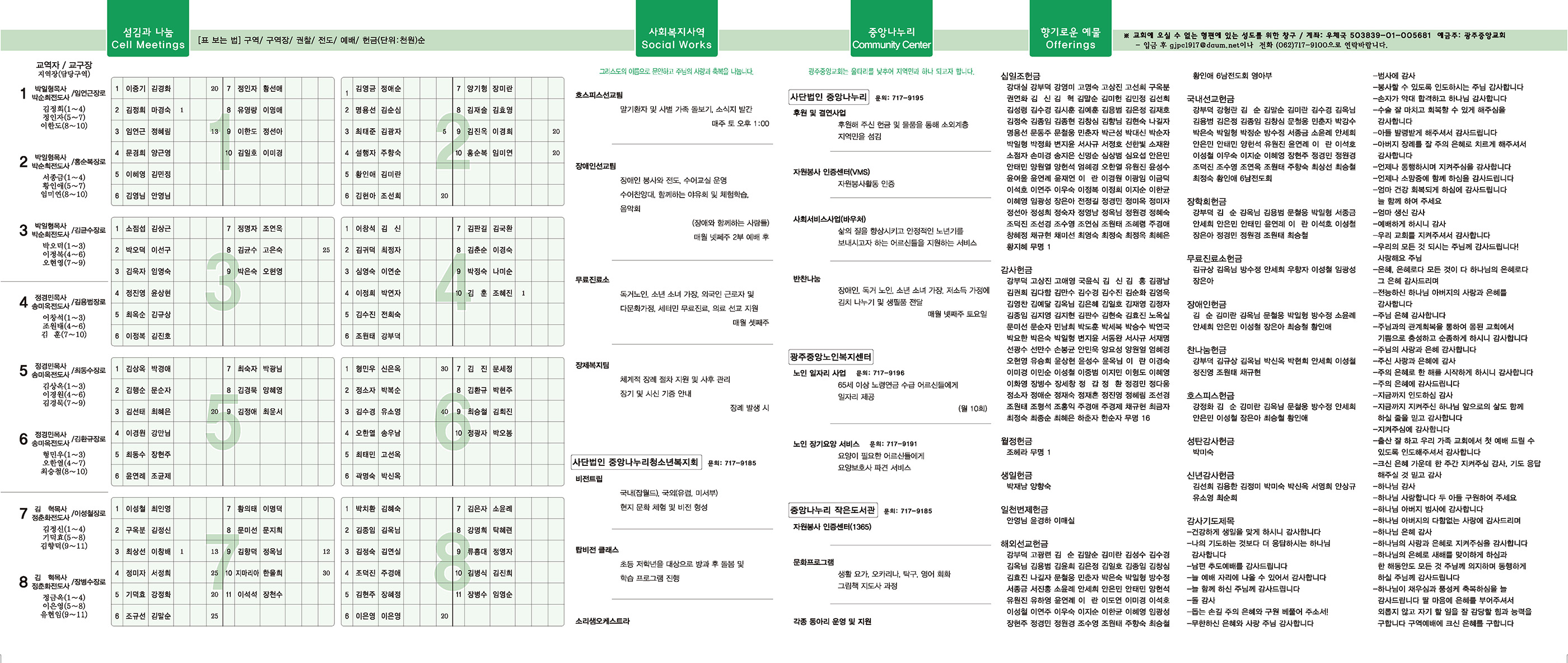 0123_p2 복사.jpg