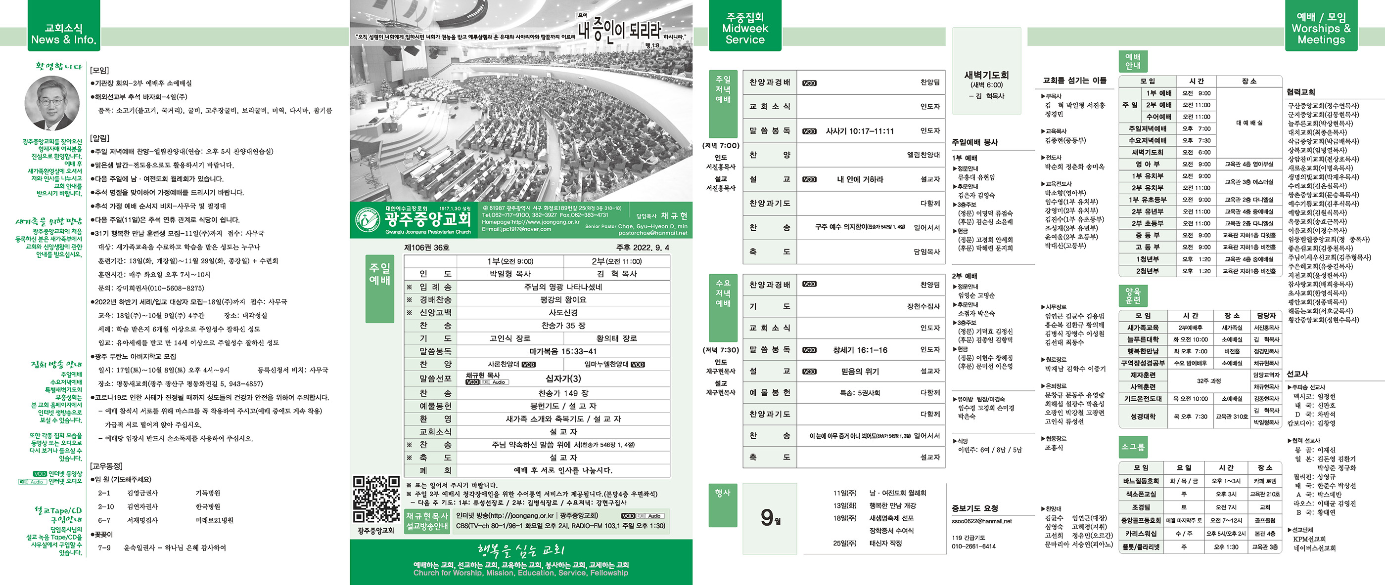 0904_p1 복사.jpg