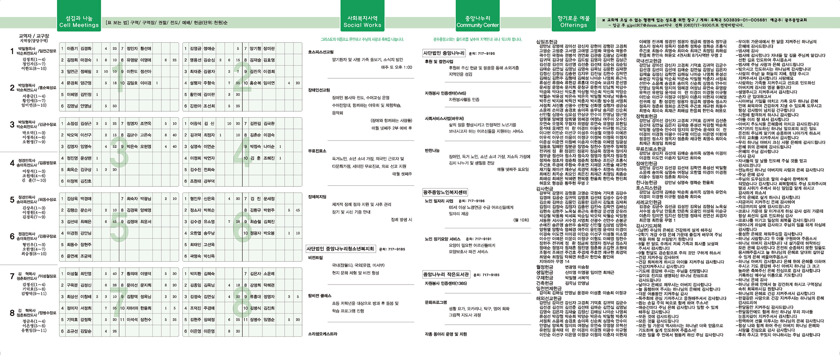 0904_p2 복사.jpg