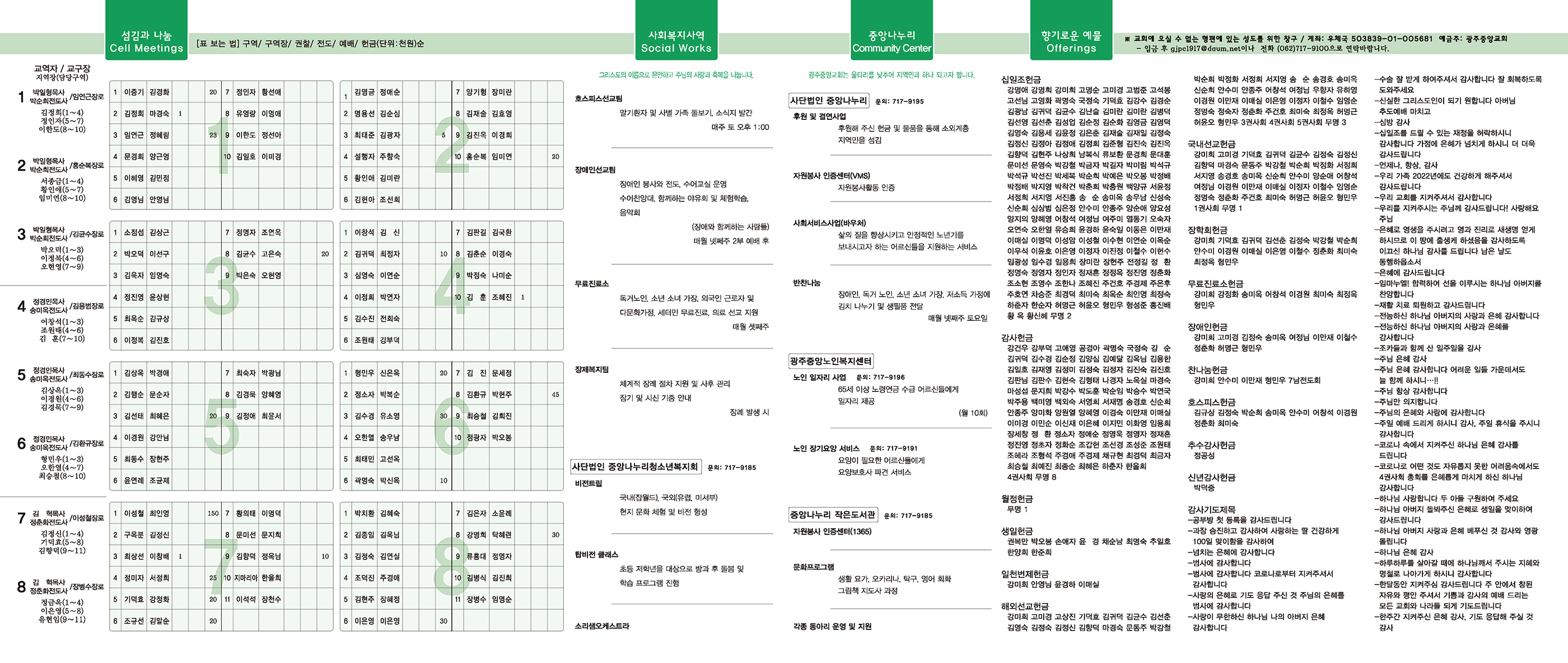 0130_p2 복사.jpg