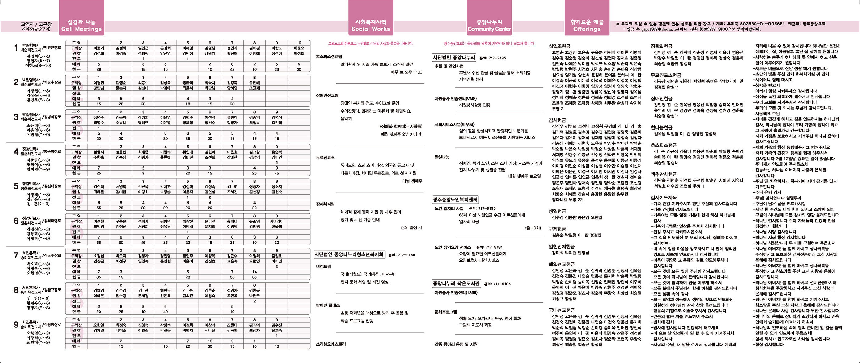 0723_p2 복사.jpg