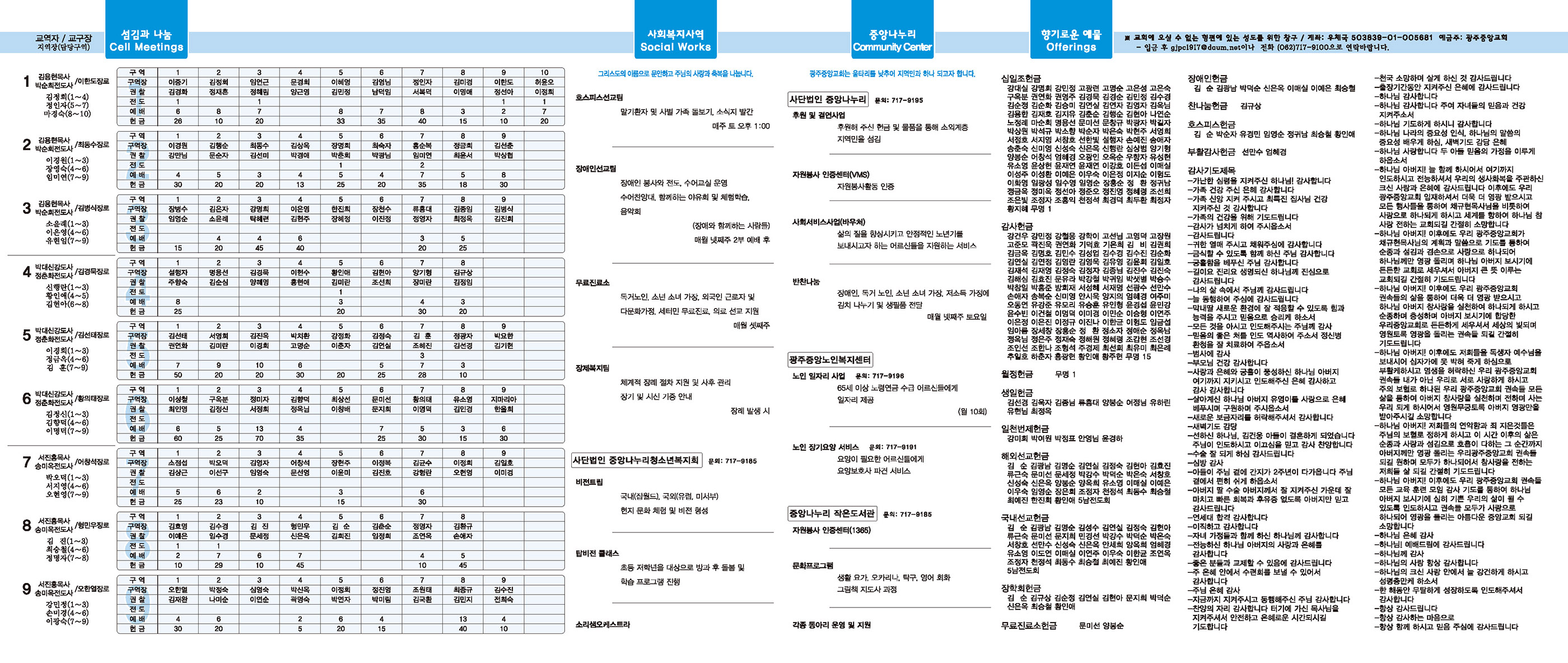 0317_p2 복사.jpg