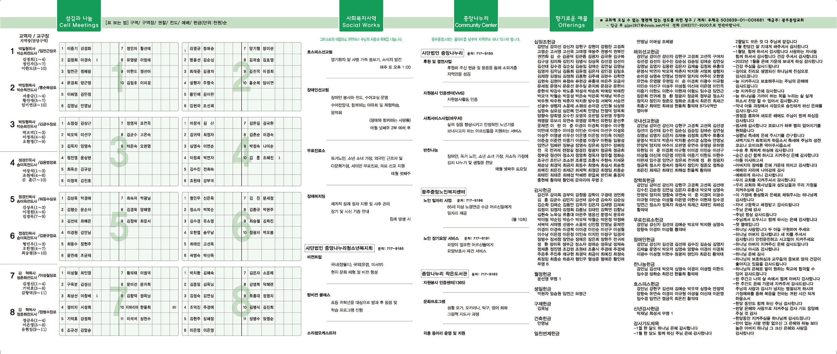 0206_p2 복사.jpg
