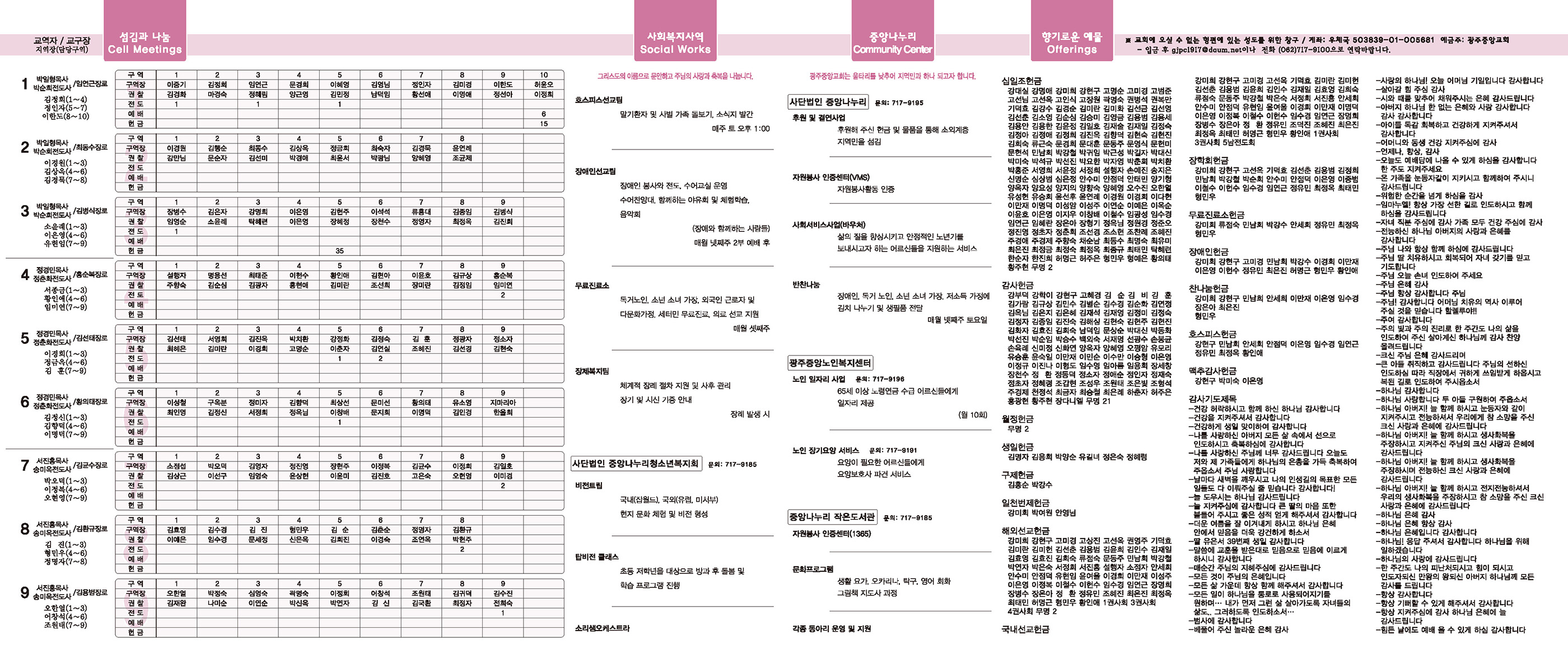 0730_p2 복사.jpg