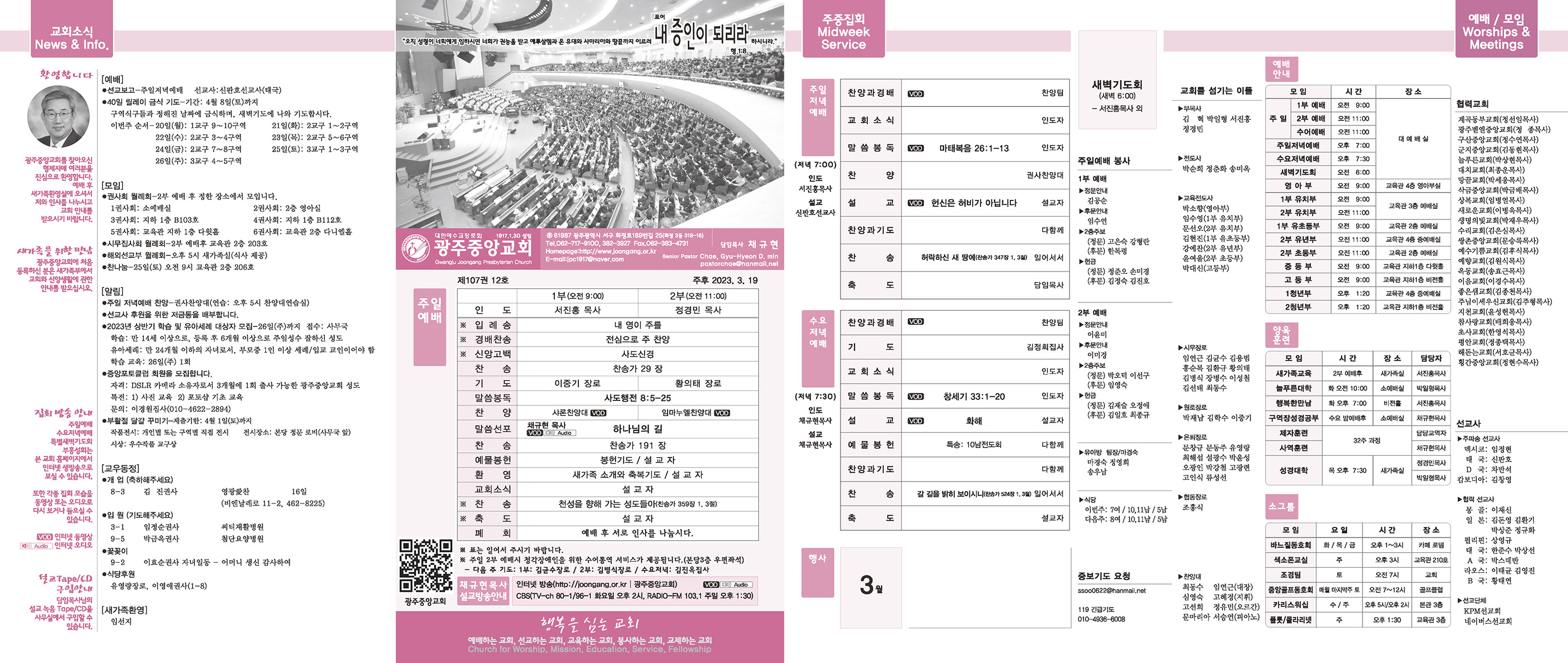 0319_p1 복사.jpg