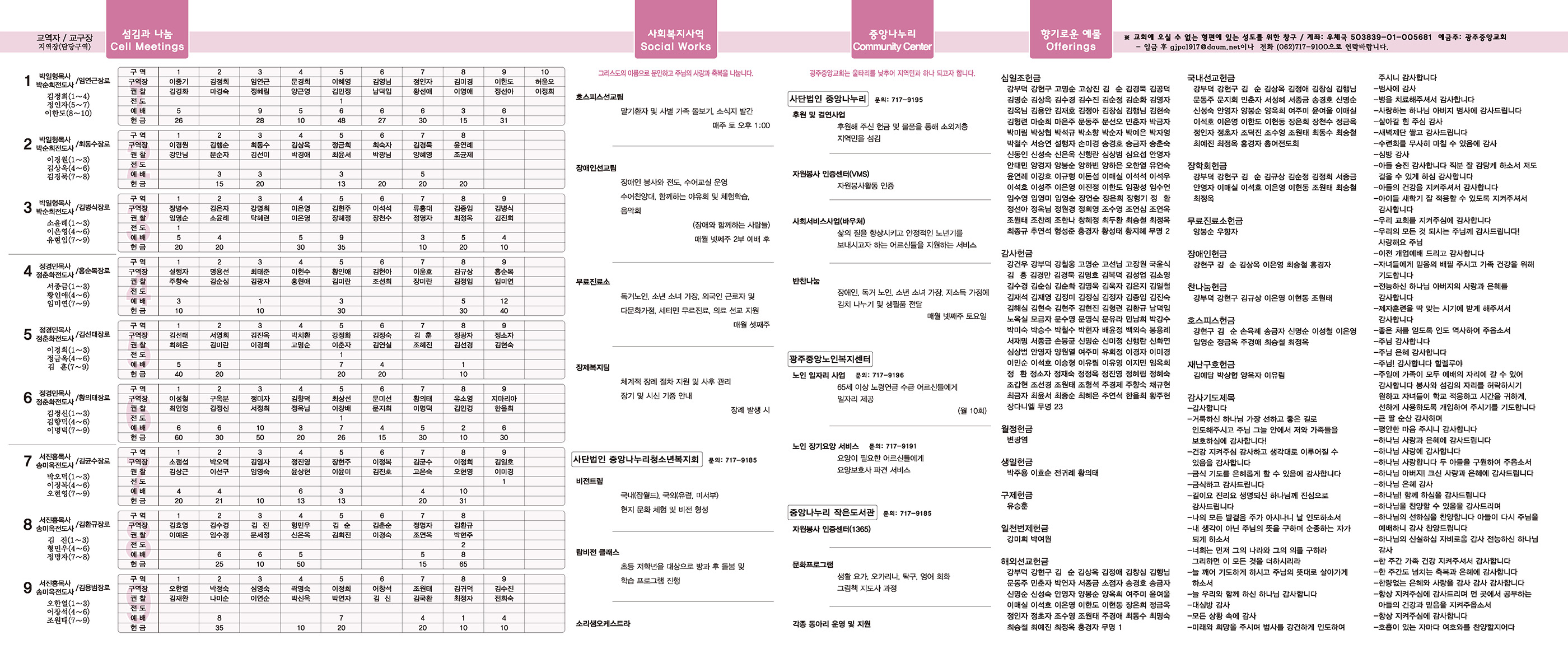 0319_p2 복사.jpg