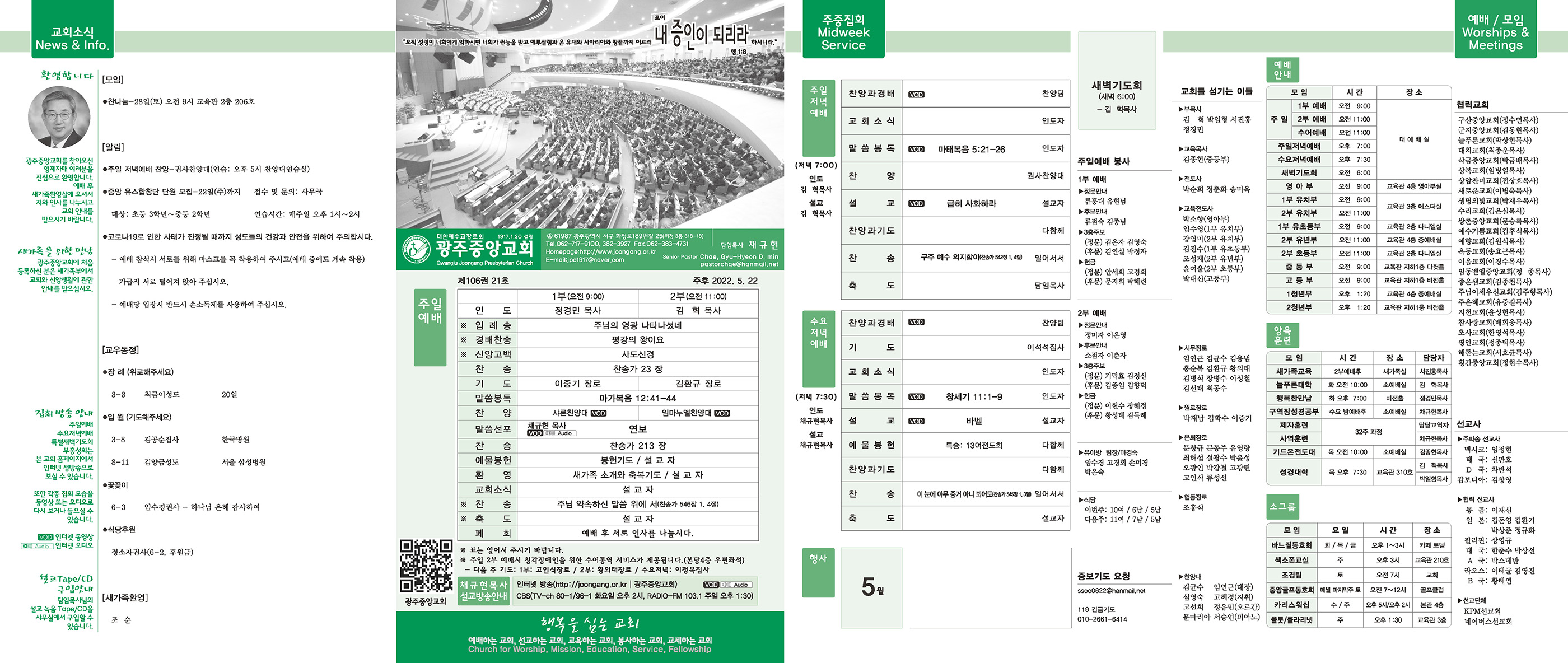 0522_p1 복사.jpg