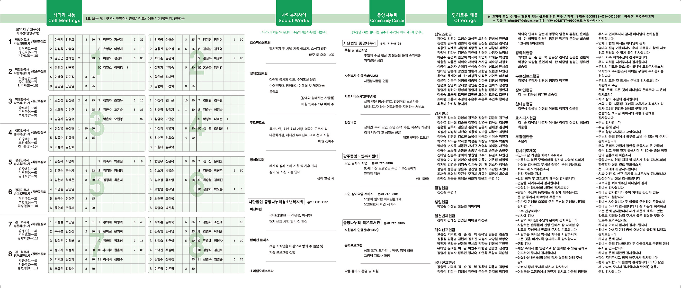 0522_p2 복사.jpg