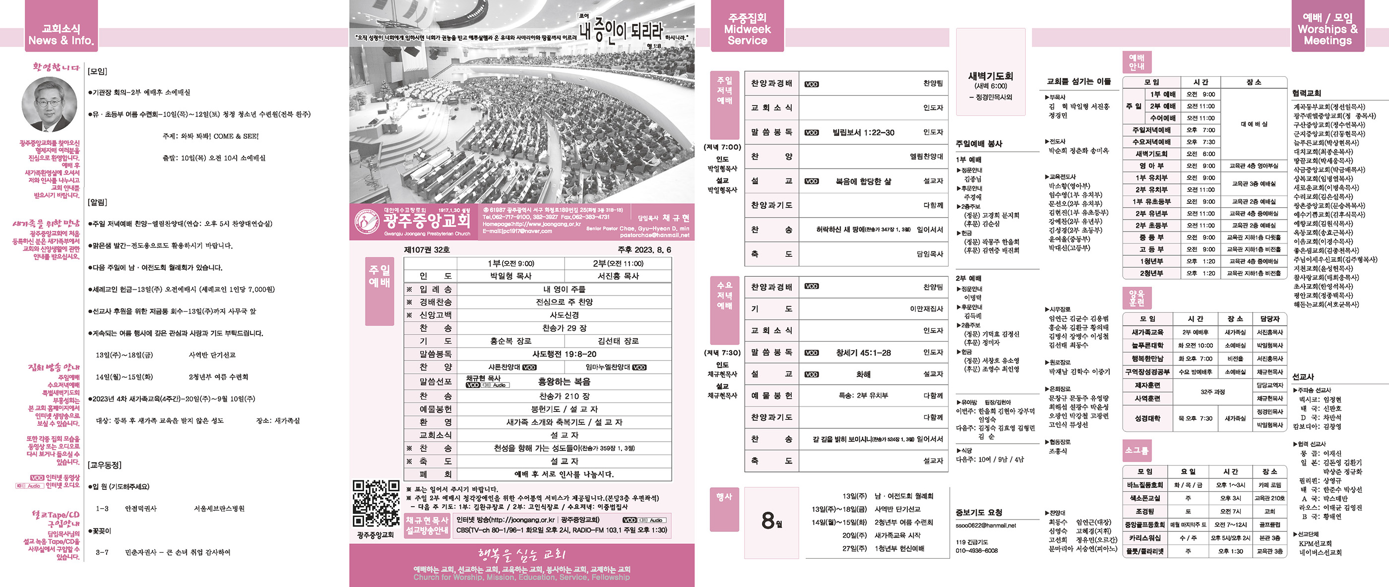 0806_p1 복사.jpg