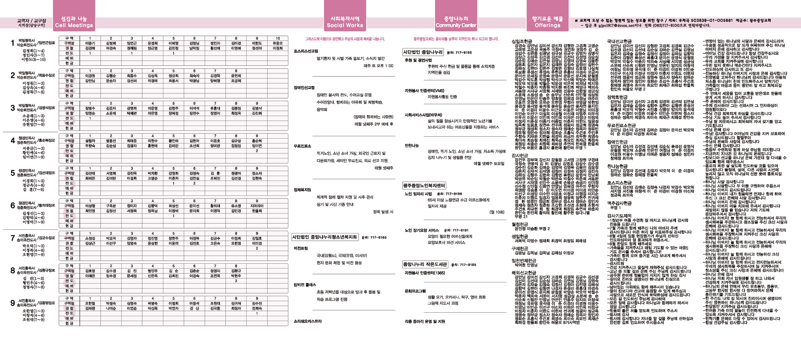 0806_p2 복사.jpg