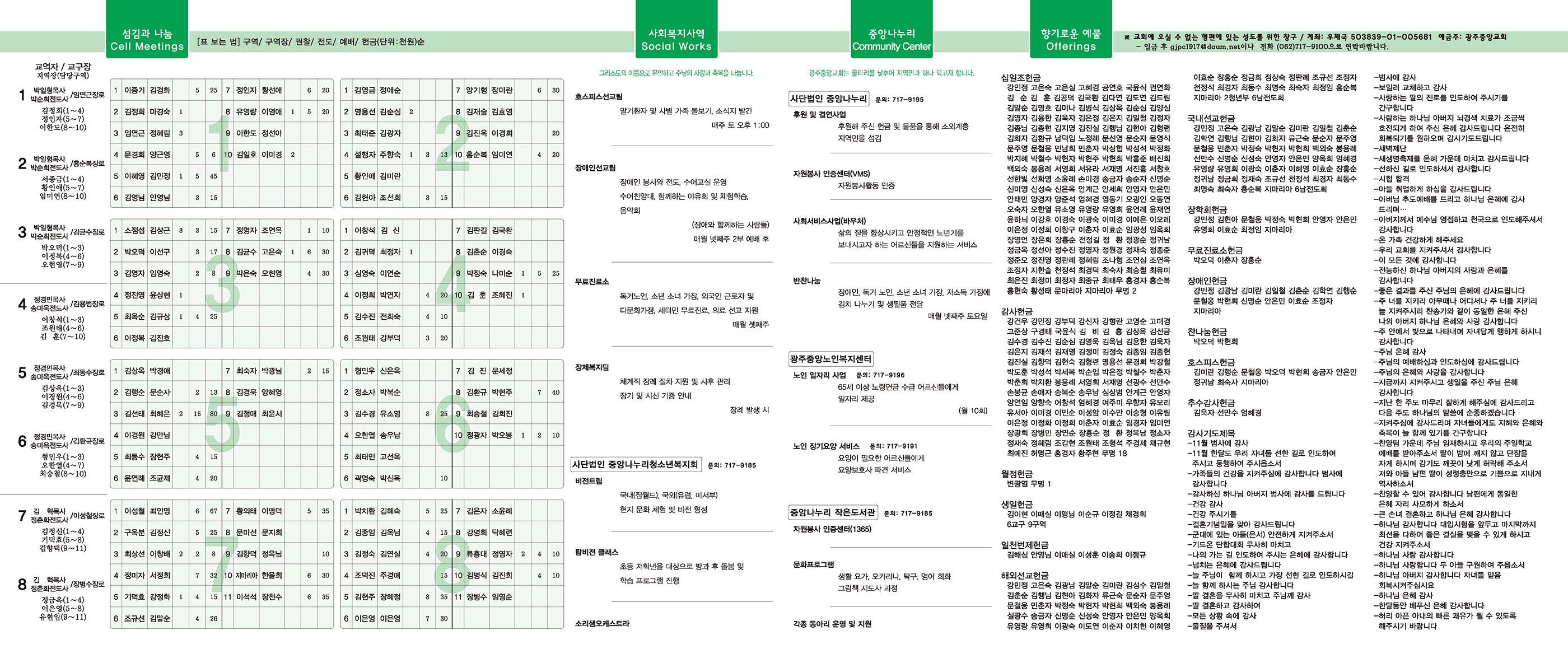 1113_p2 복사.jpg