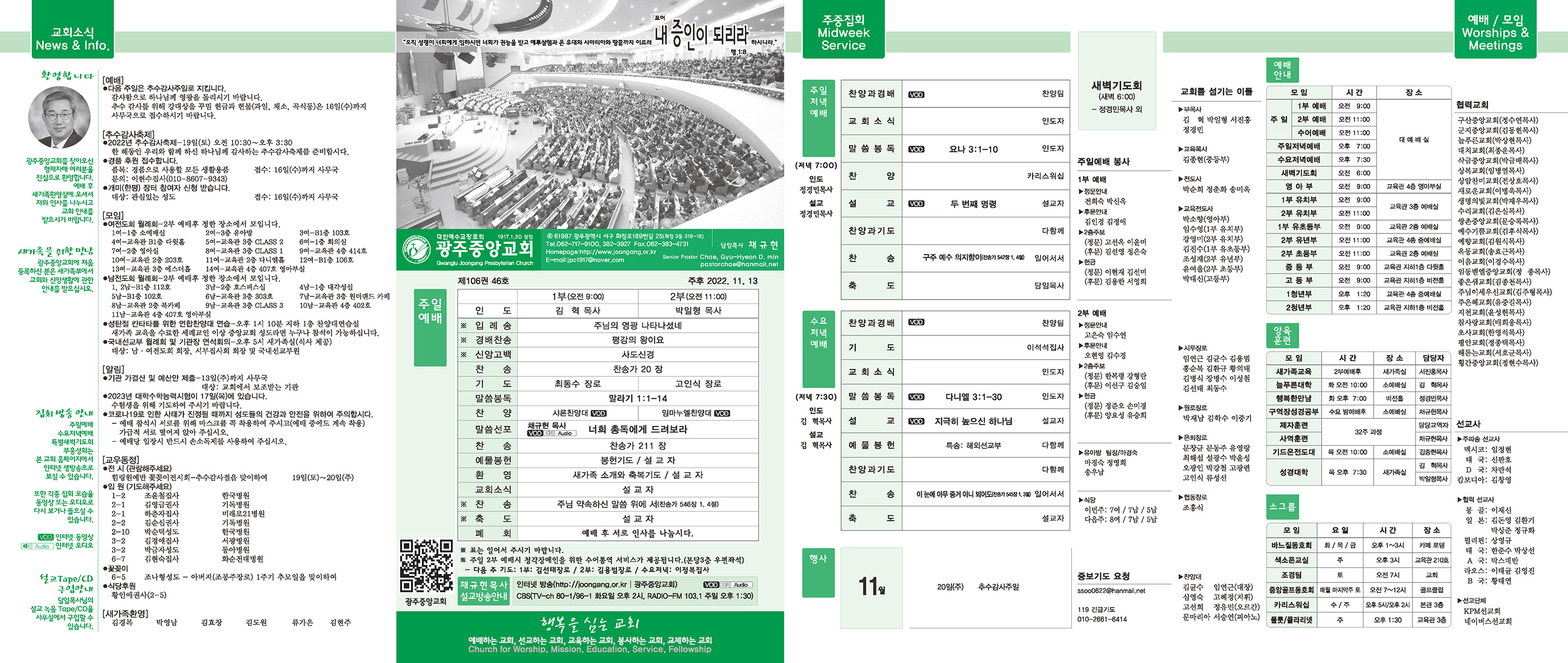 1113_p1 복사.jpg