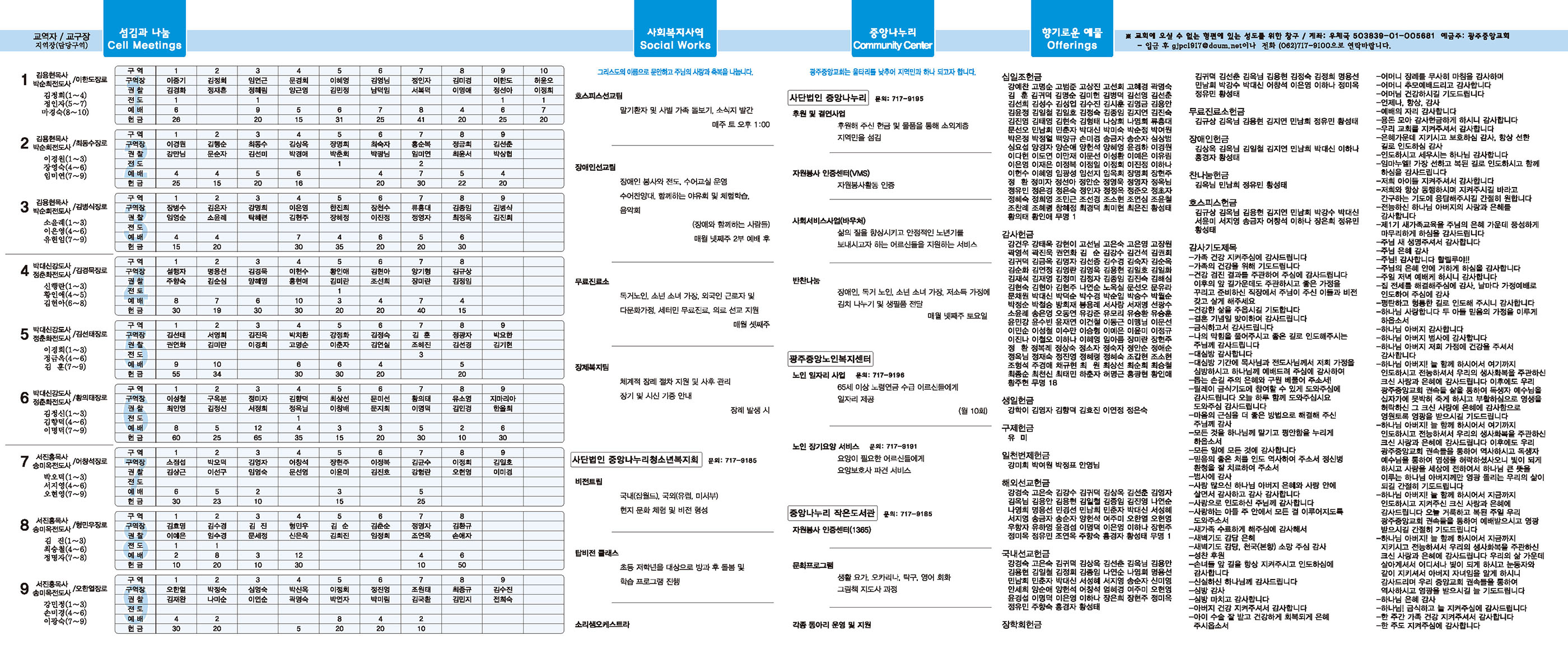 0324_p2 복사.jpg