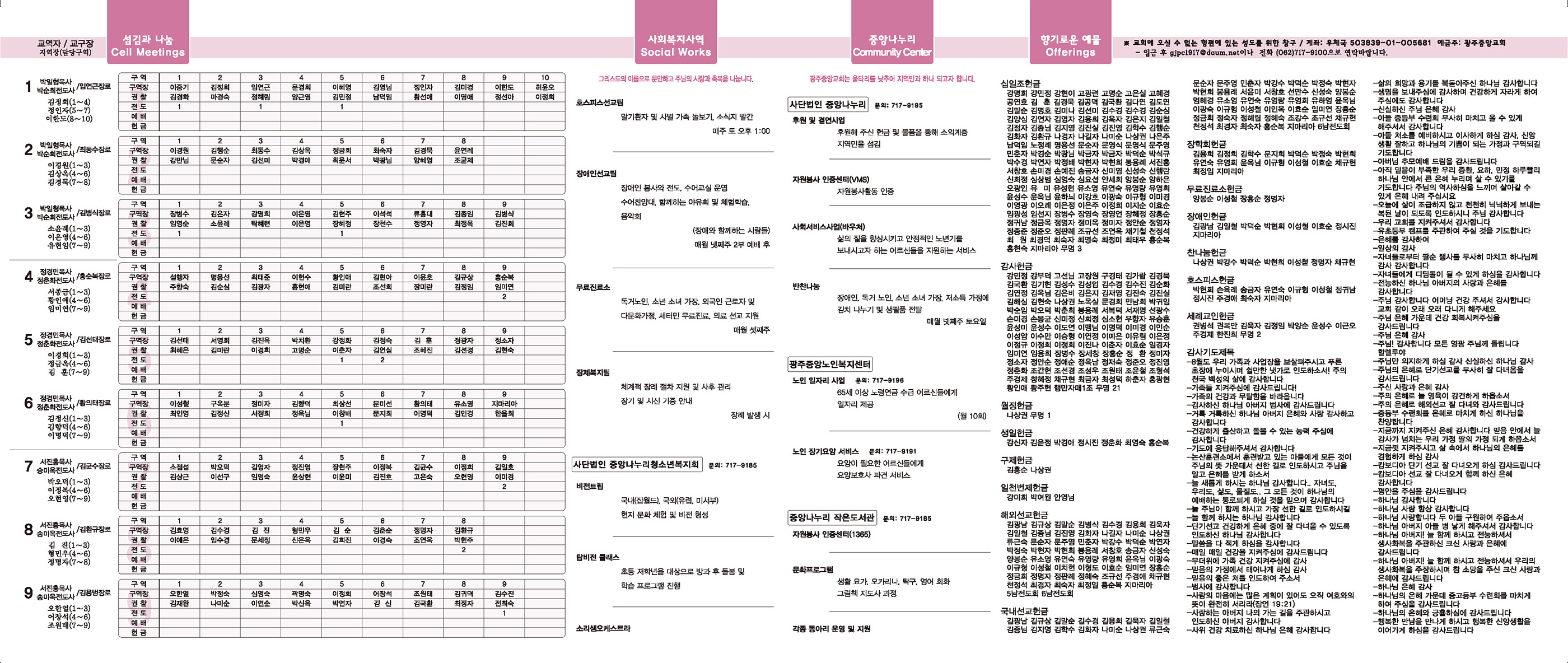 0813_p2 복사.jpg