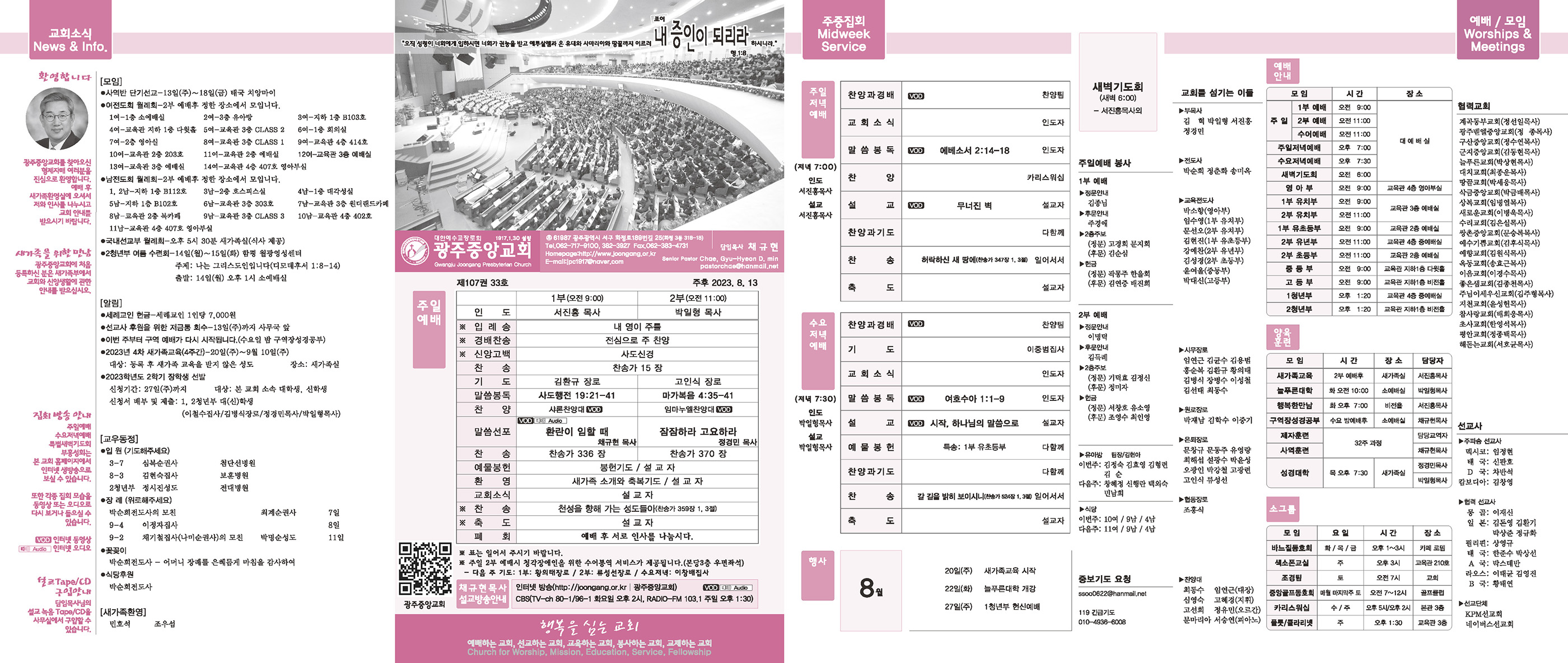 0813_p1 복사.jpg