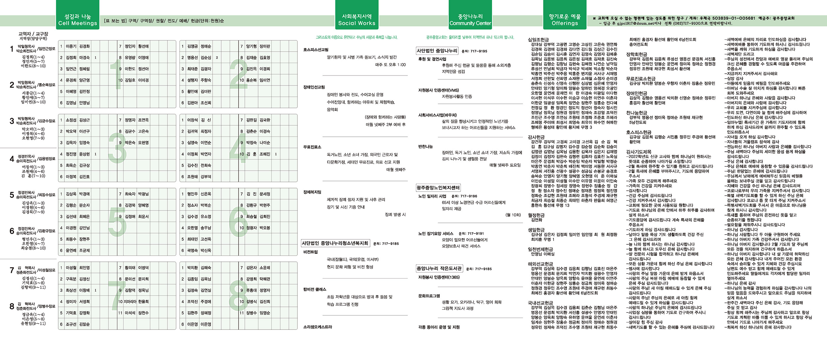 0220_p2 복사.jpg