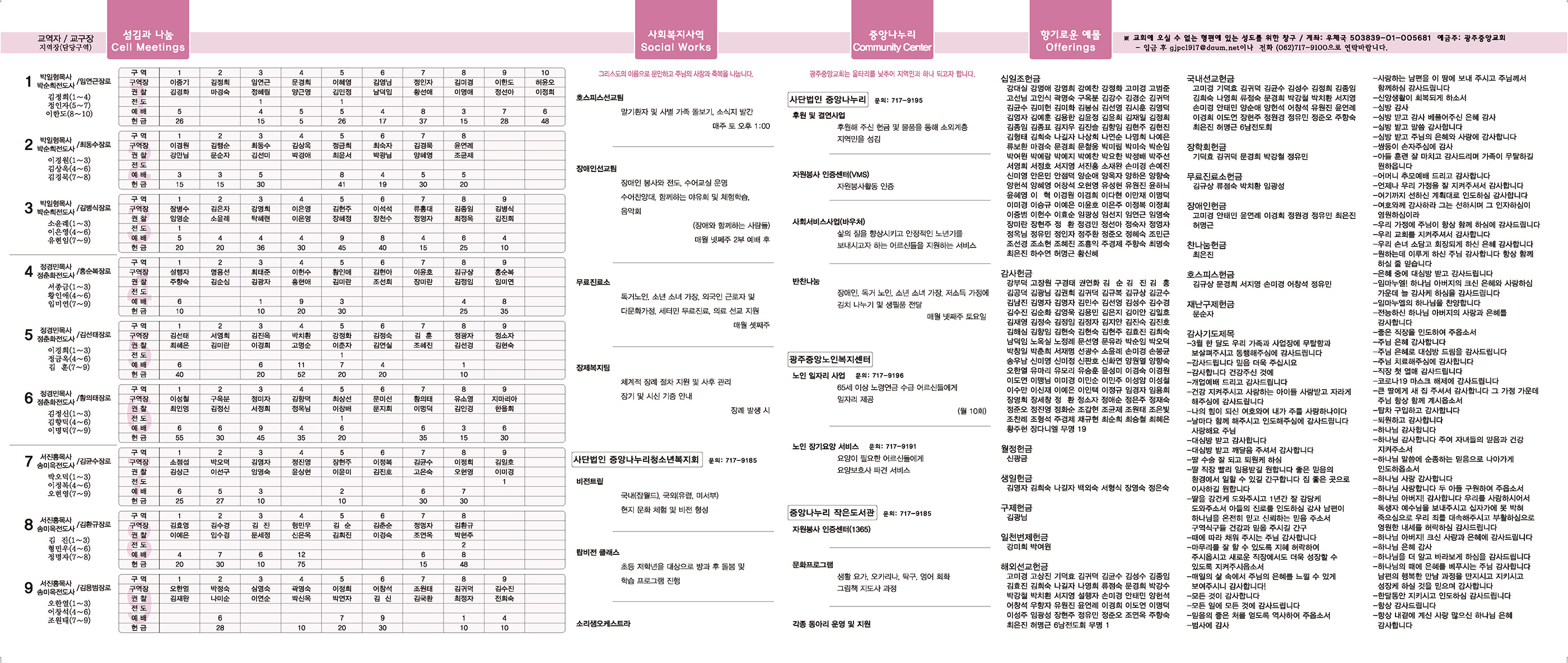 0326_p2 복사.jpg
