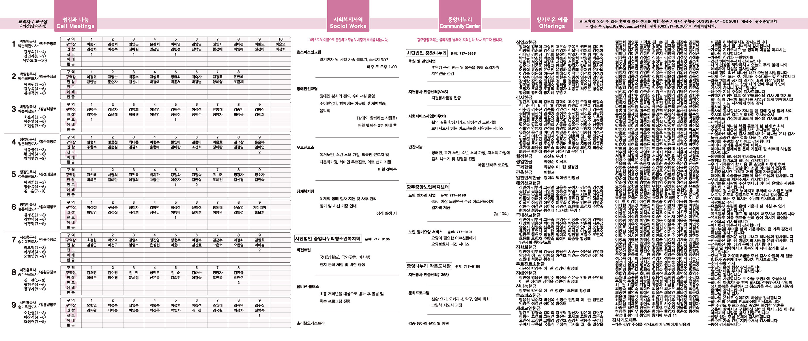 0820_p2 복사.jpg