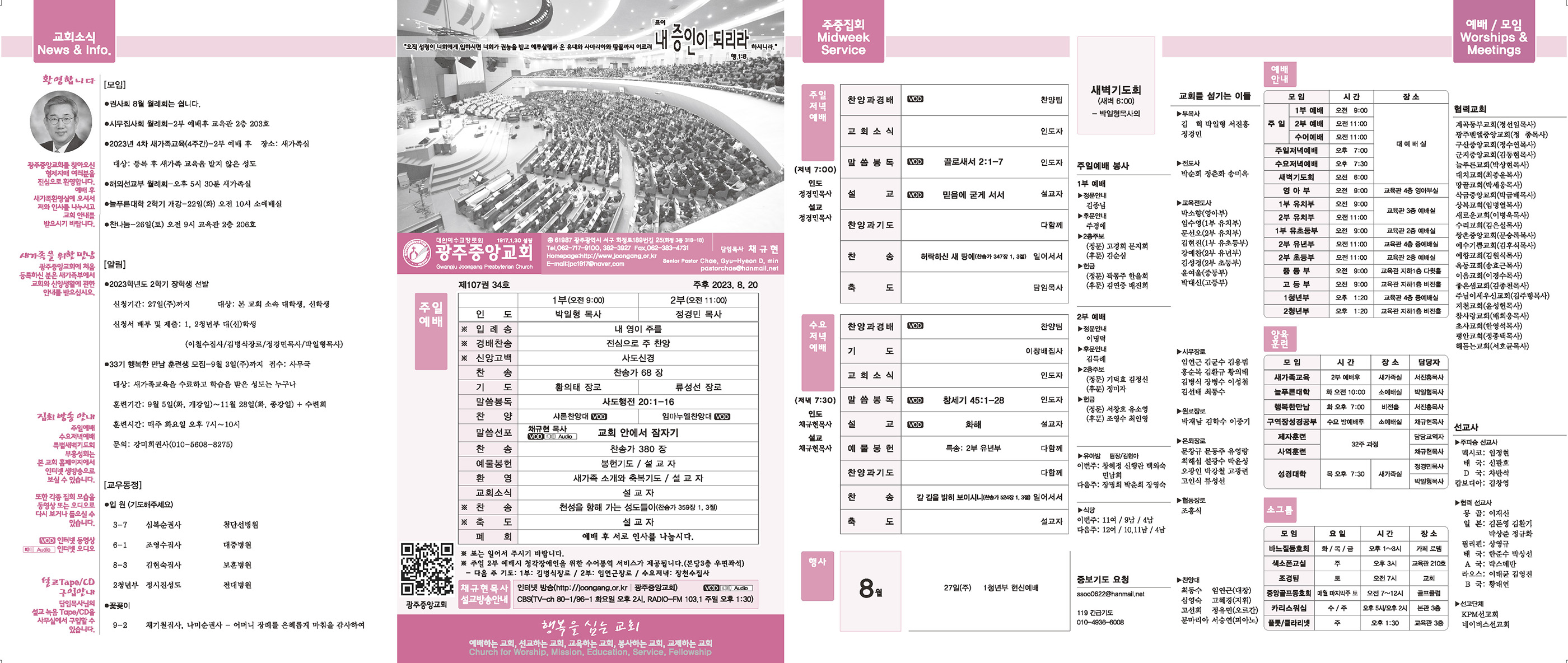 0820_p1 복사.jpg
