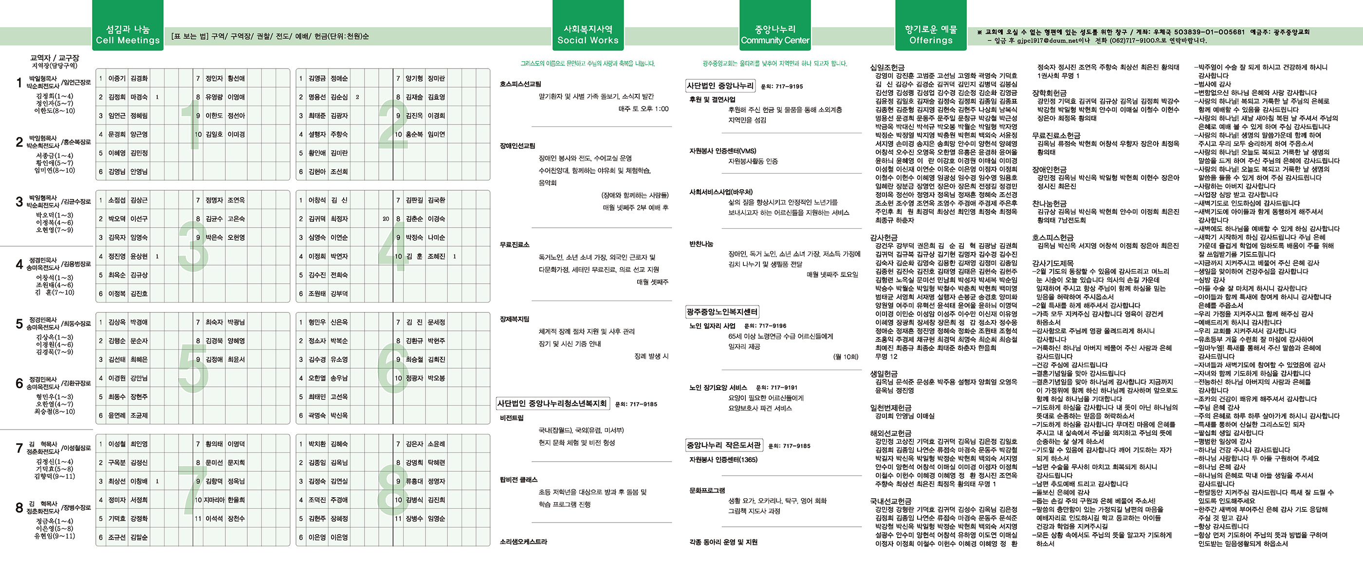 0227_p2 복사.jpg