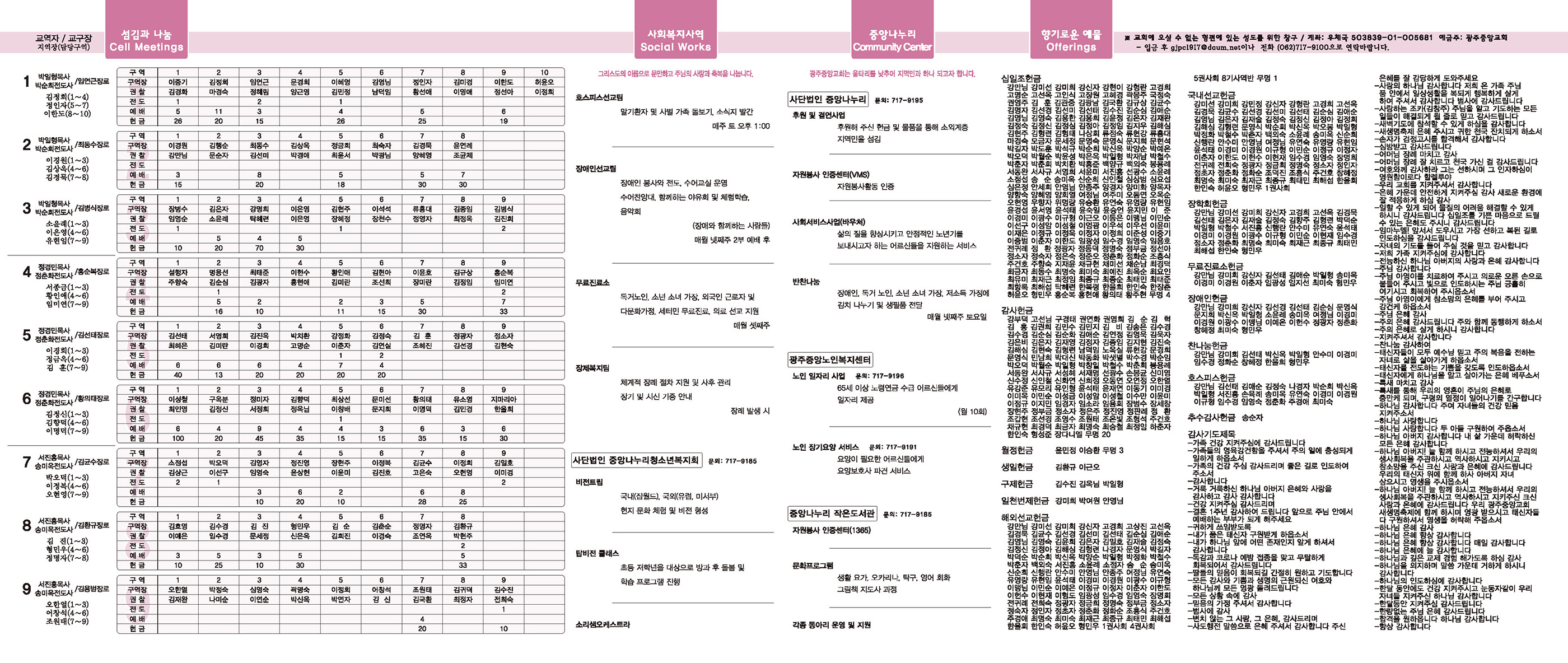 1105_p2 복사.jpg
