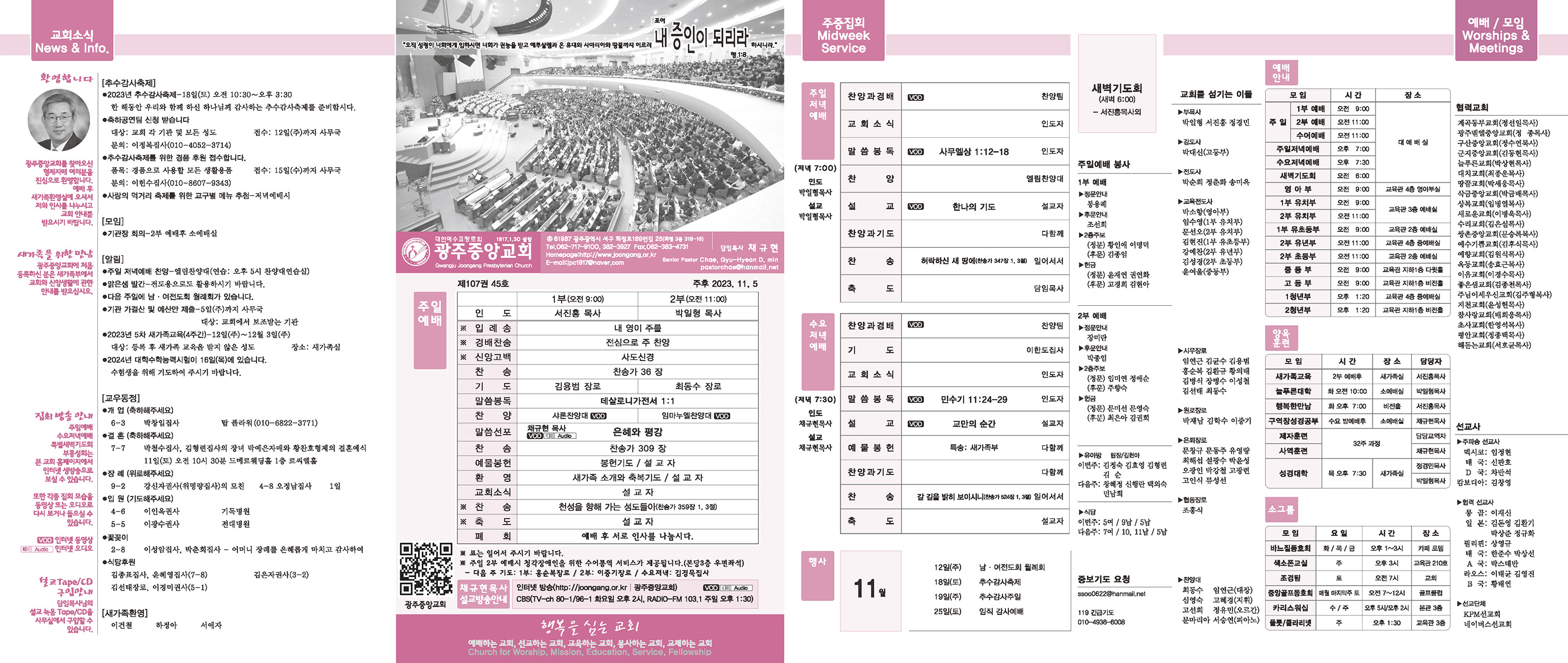 1105_p1 복사.jpg