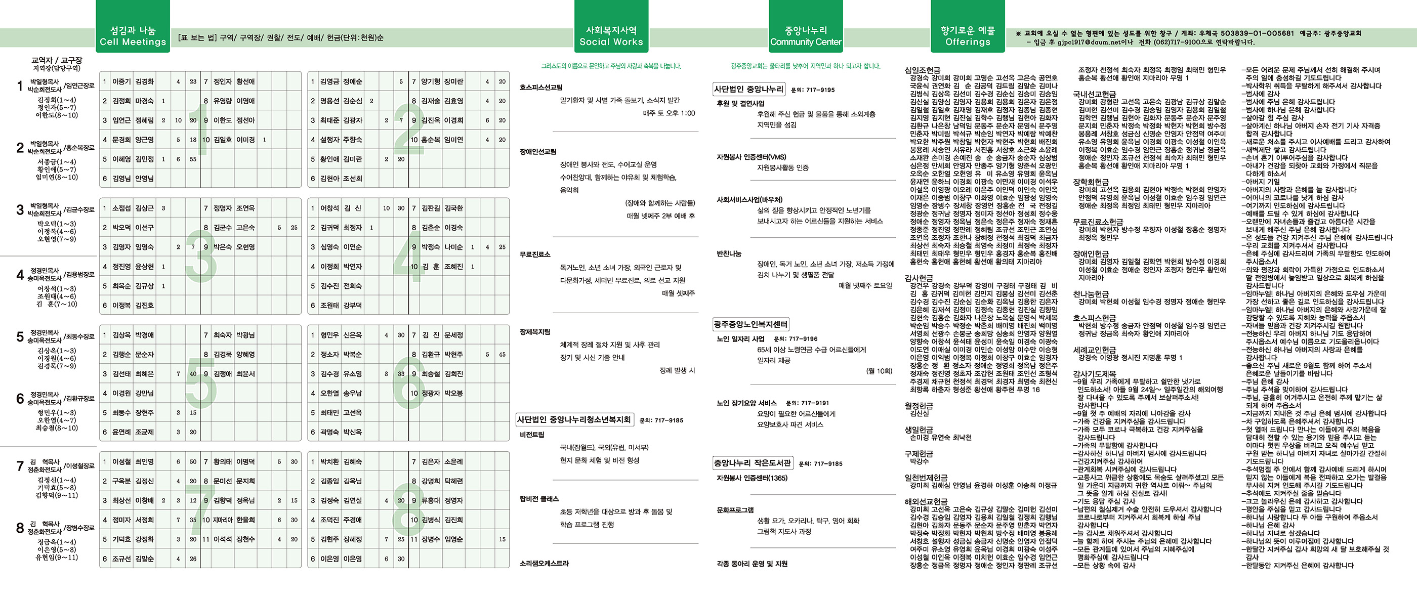 0911_p2 복사.jpg