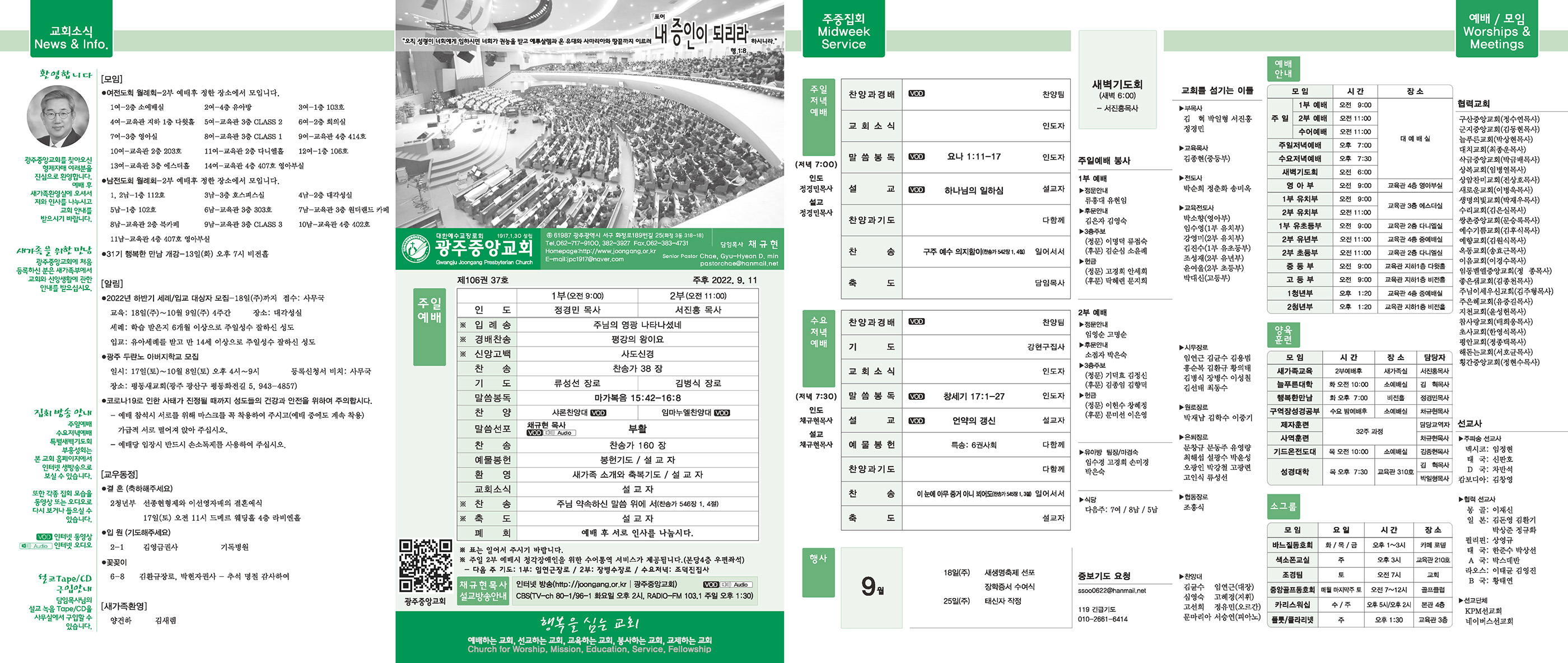 0911_p1 복사.jpg