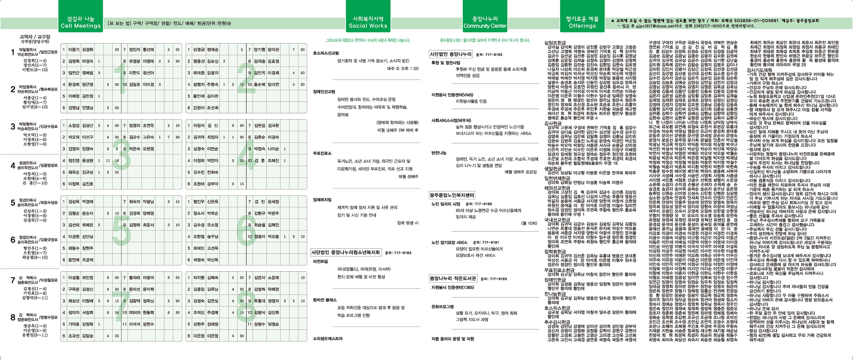 1127_p2 복사.jpg
