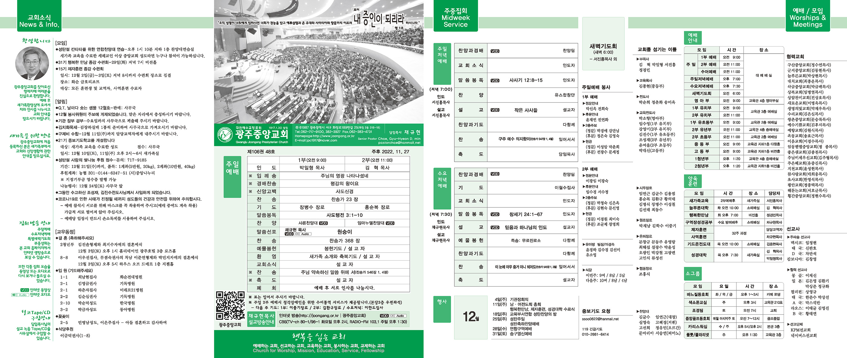 1127_p1 복사.jpg