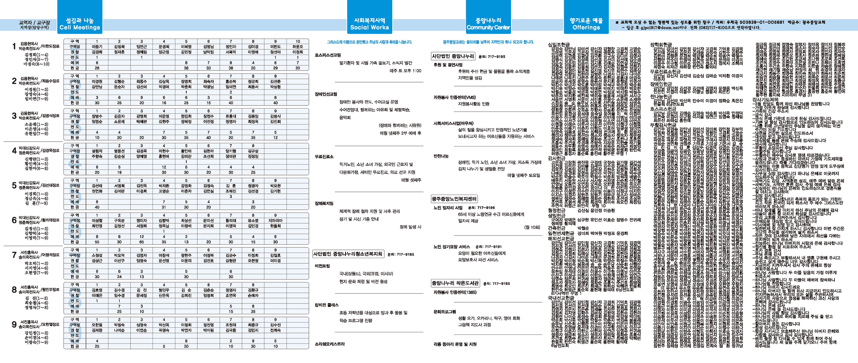 0407_p2 복사.jpg