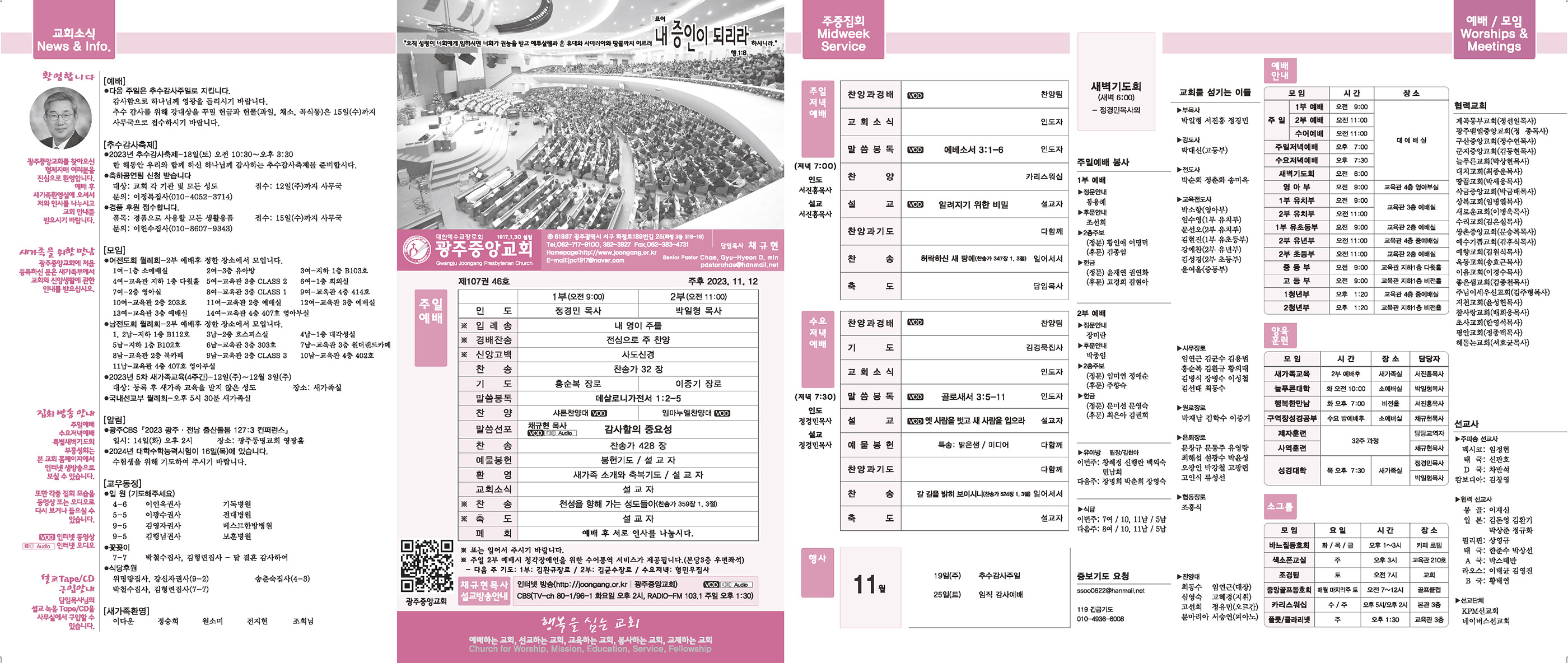 1112_p1 복사.jpg