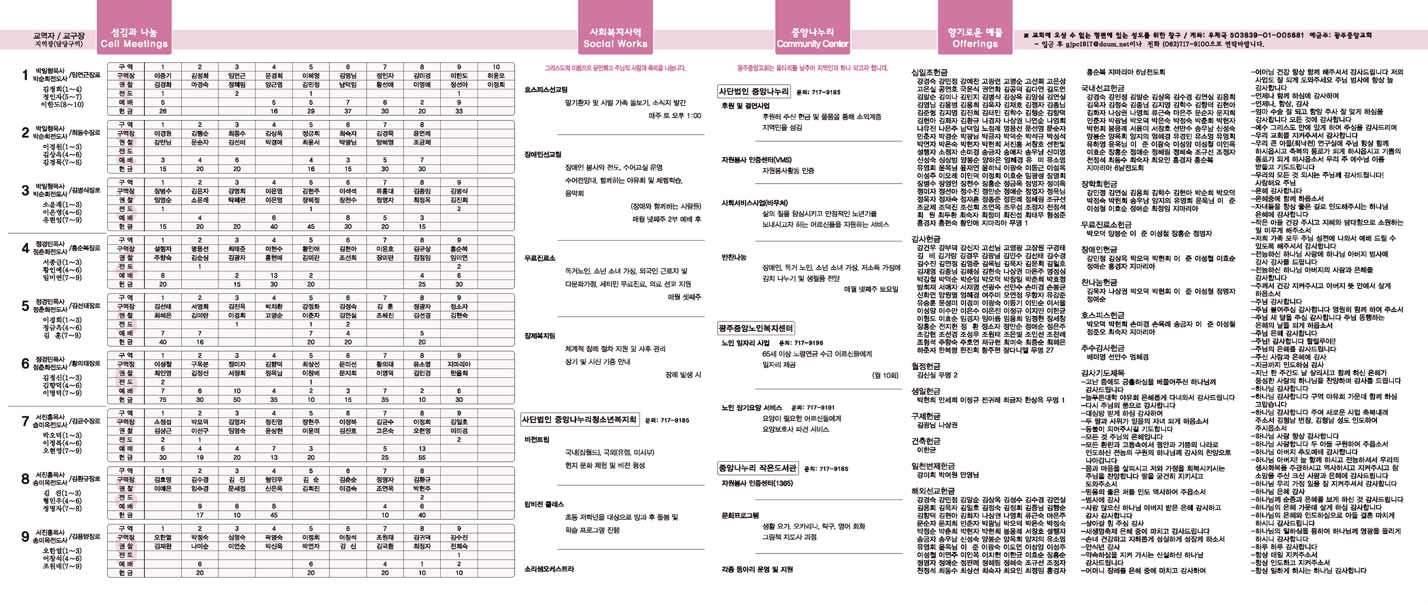 1112_p2 복사.jpg