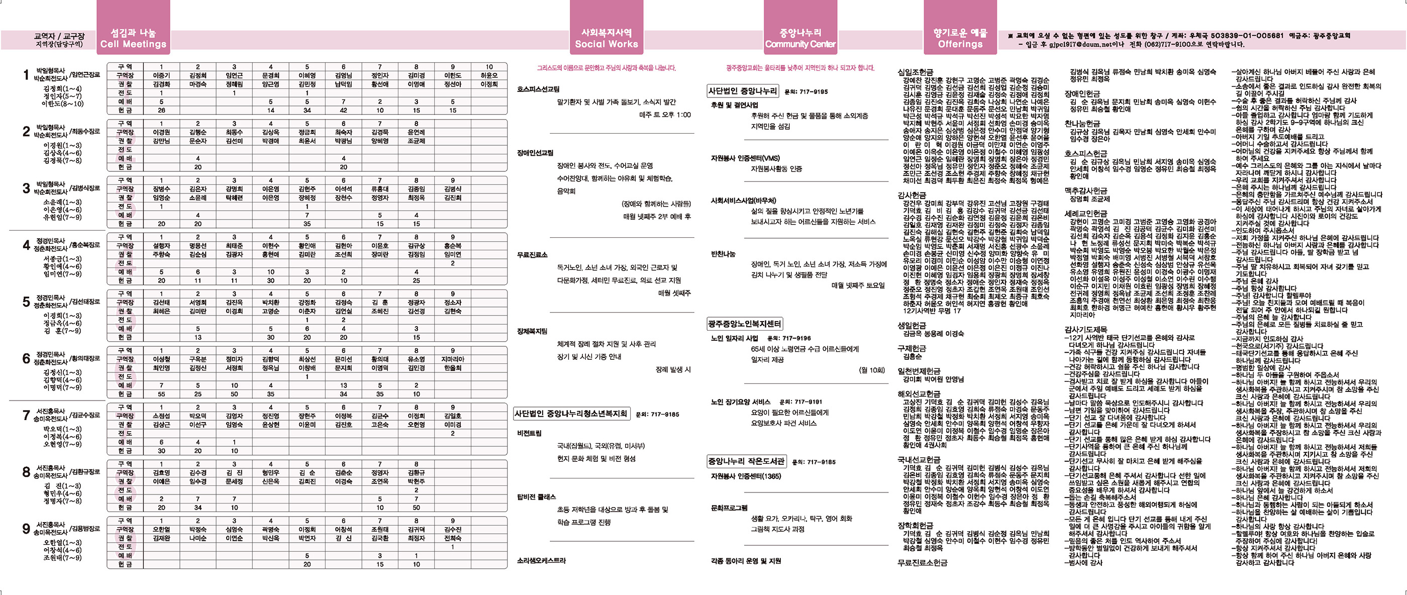 0827_p2 복사.jpg
