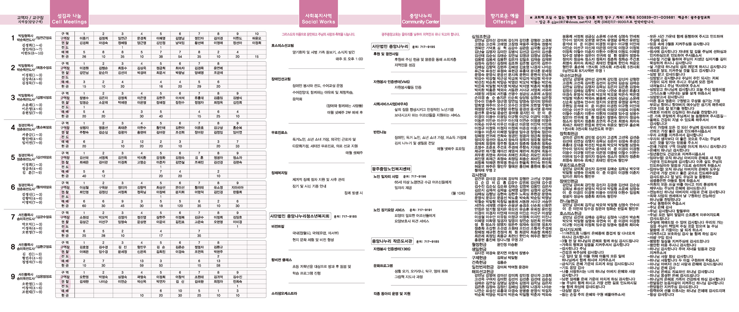 0402_p2 복사.jpg